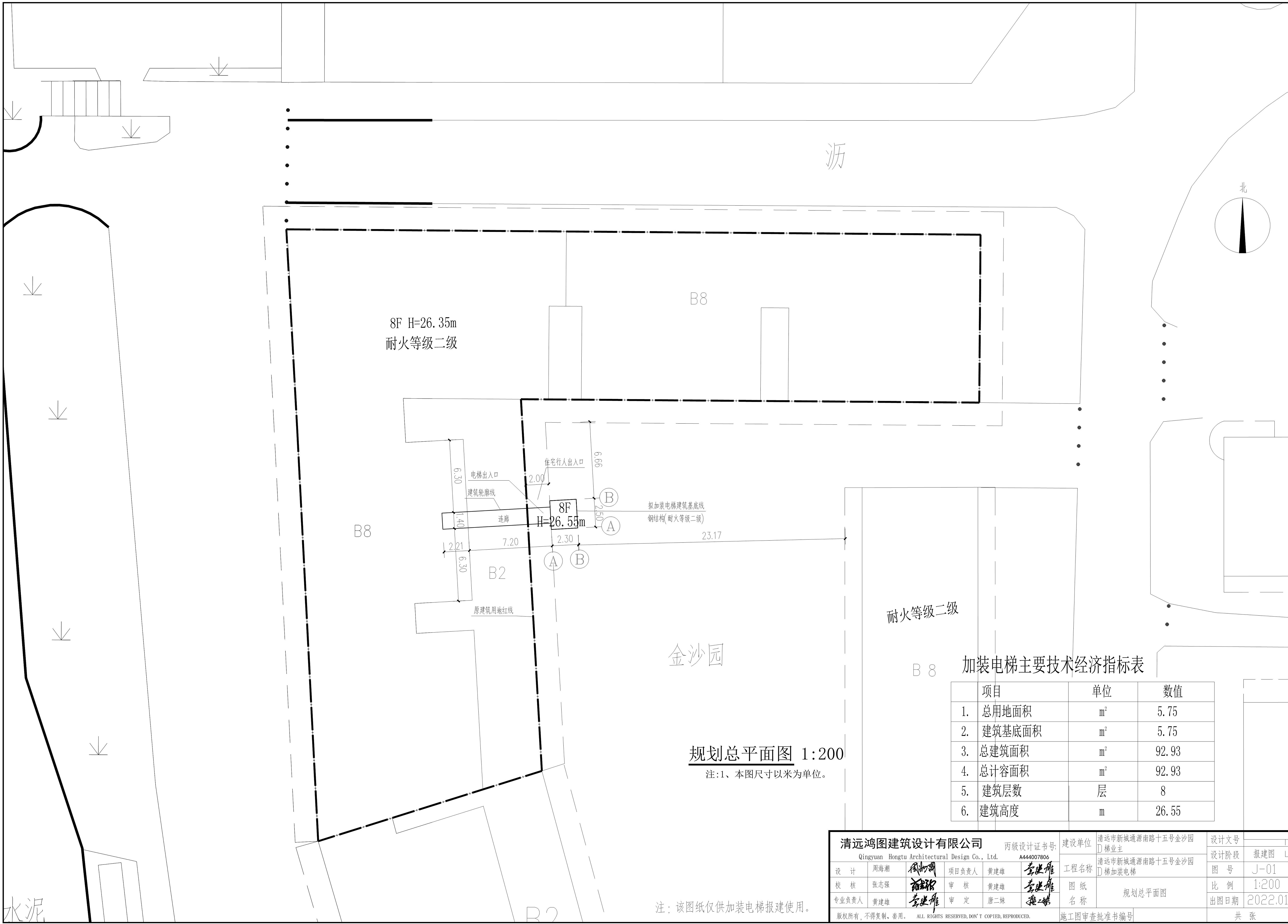 設(shè)計方案總平面圖 (3).jpg