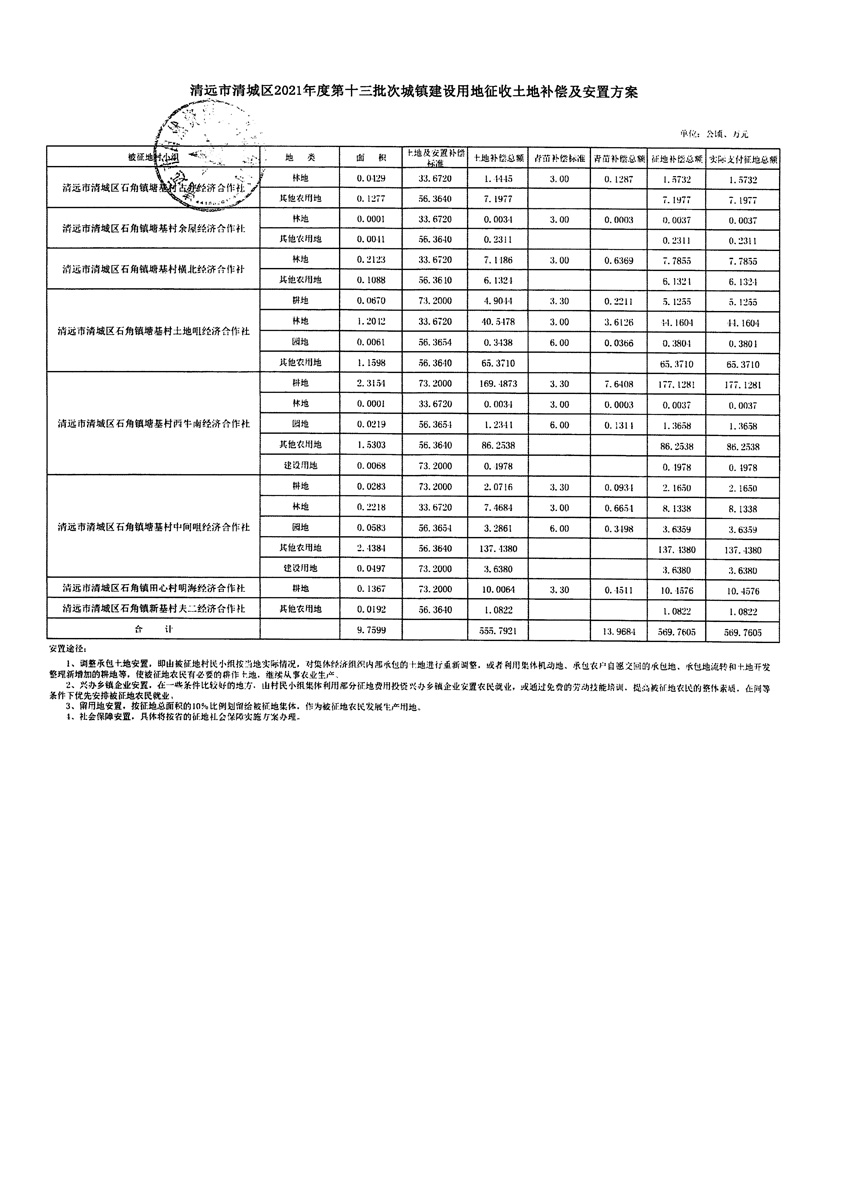 1_頁(yè)面_19.jpg