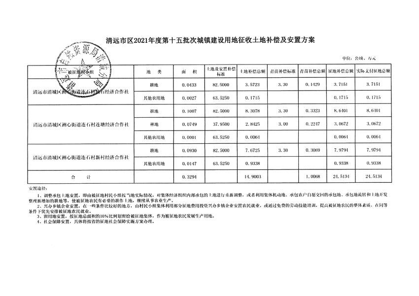 1_頁面_9.jpg