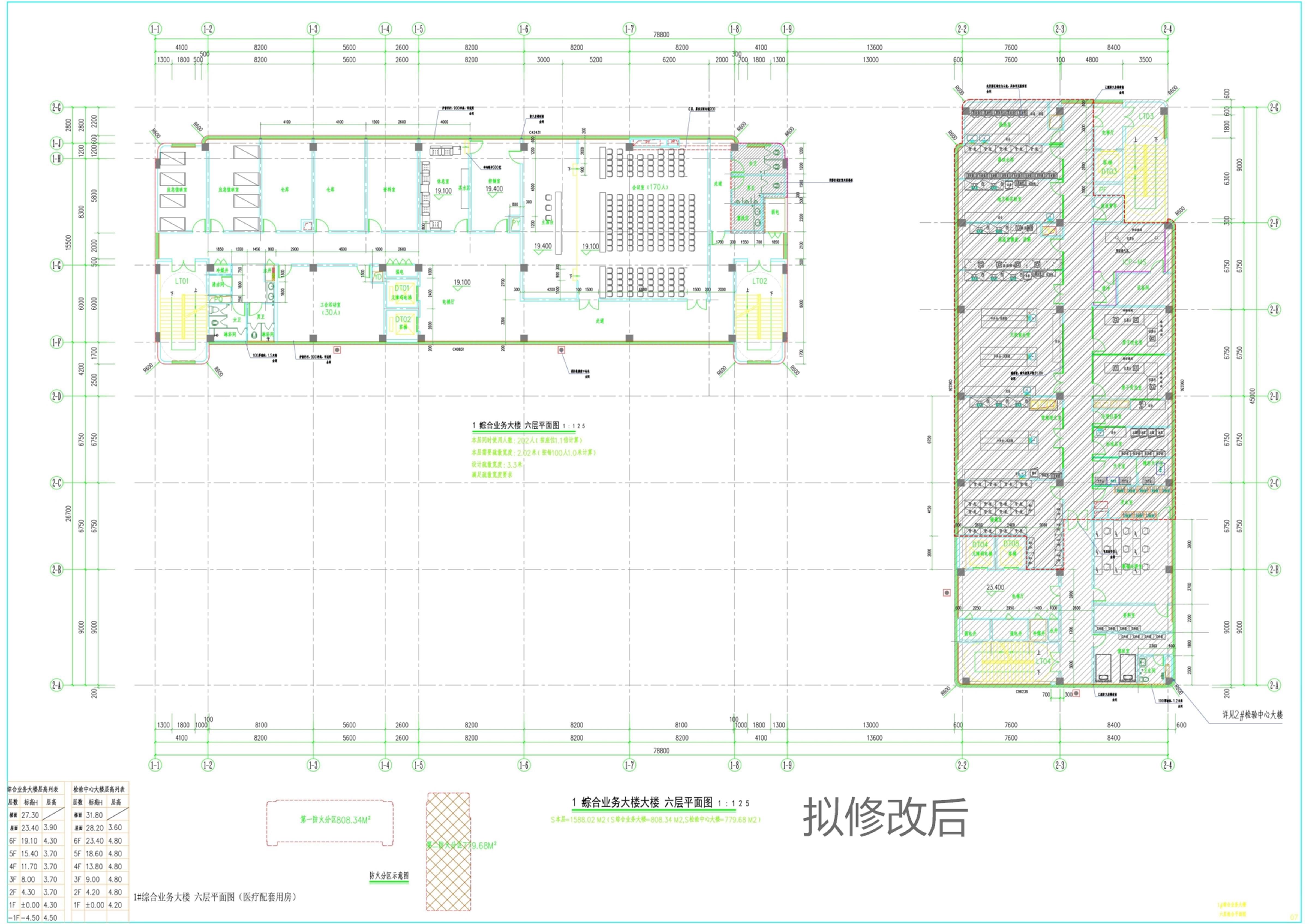 六層平面圖（擬修改后）.jpg