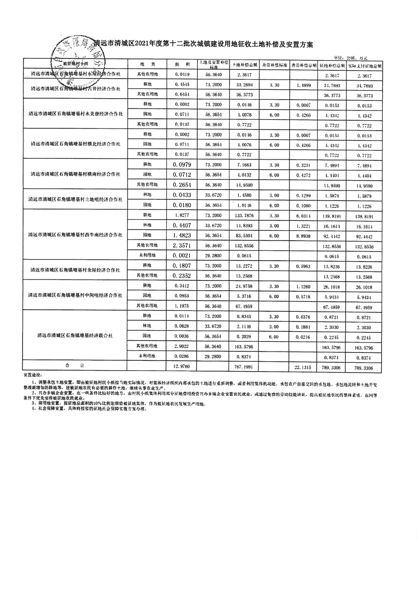 1_頁面_23.jpg