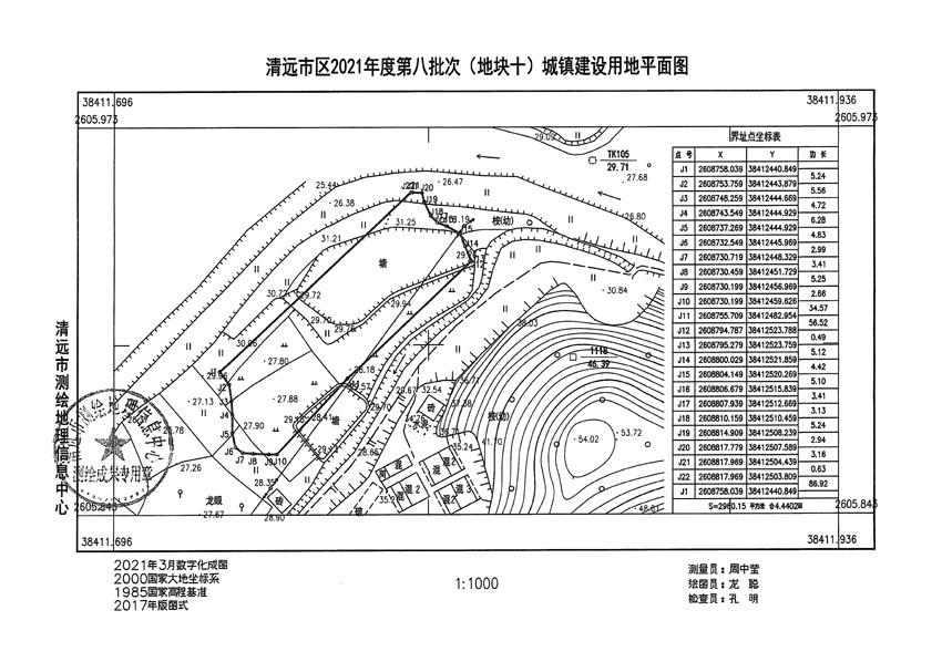 1_頁面_10.jpg