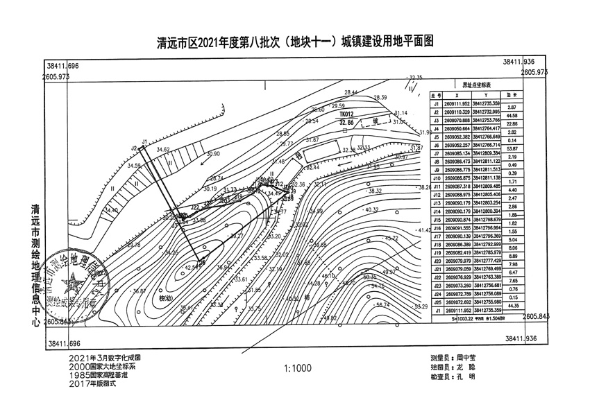 1_頁面_11.jpg