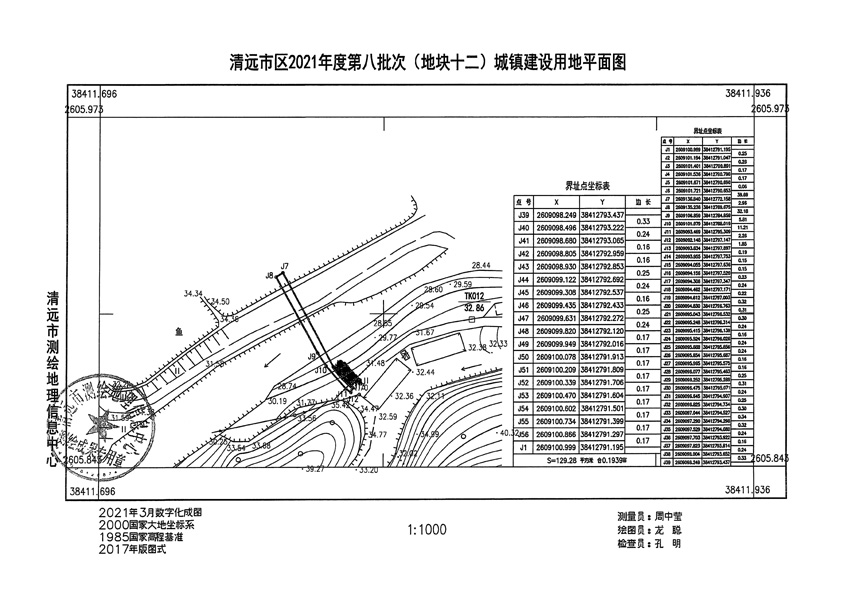 1_頁面_12.jpg