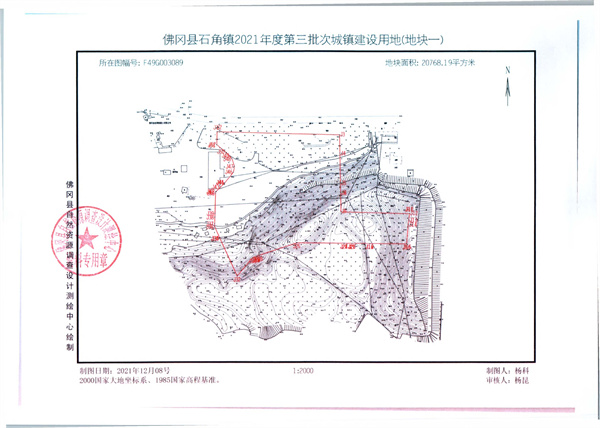 石角鎮(zhèn)2021年度第三批次紅線圖_頁面_1.jpg