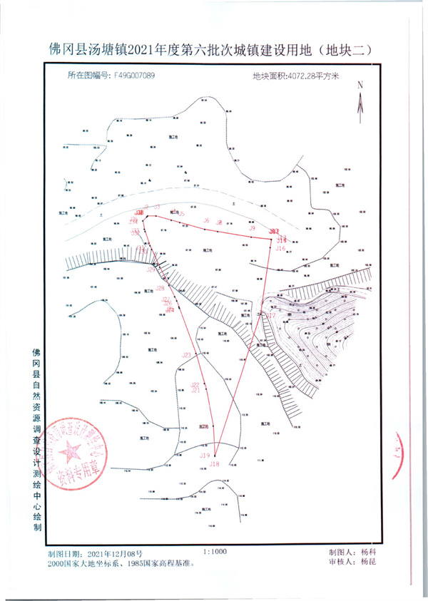 湯塘鎮(zhèn)2021年度第六批次紅線圖_頁(yè)面_2.jpg