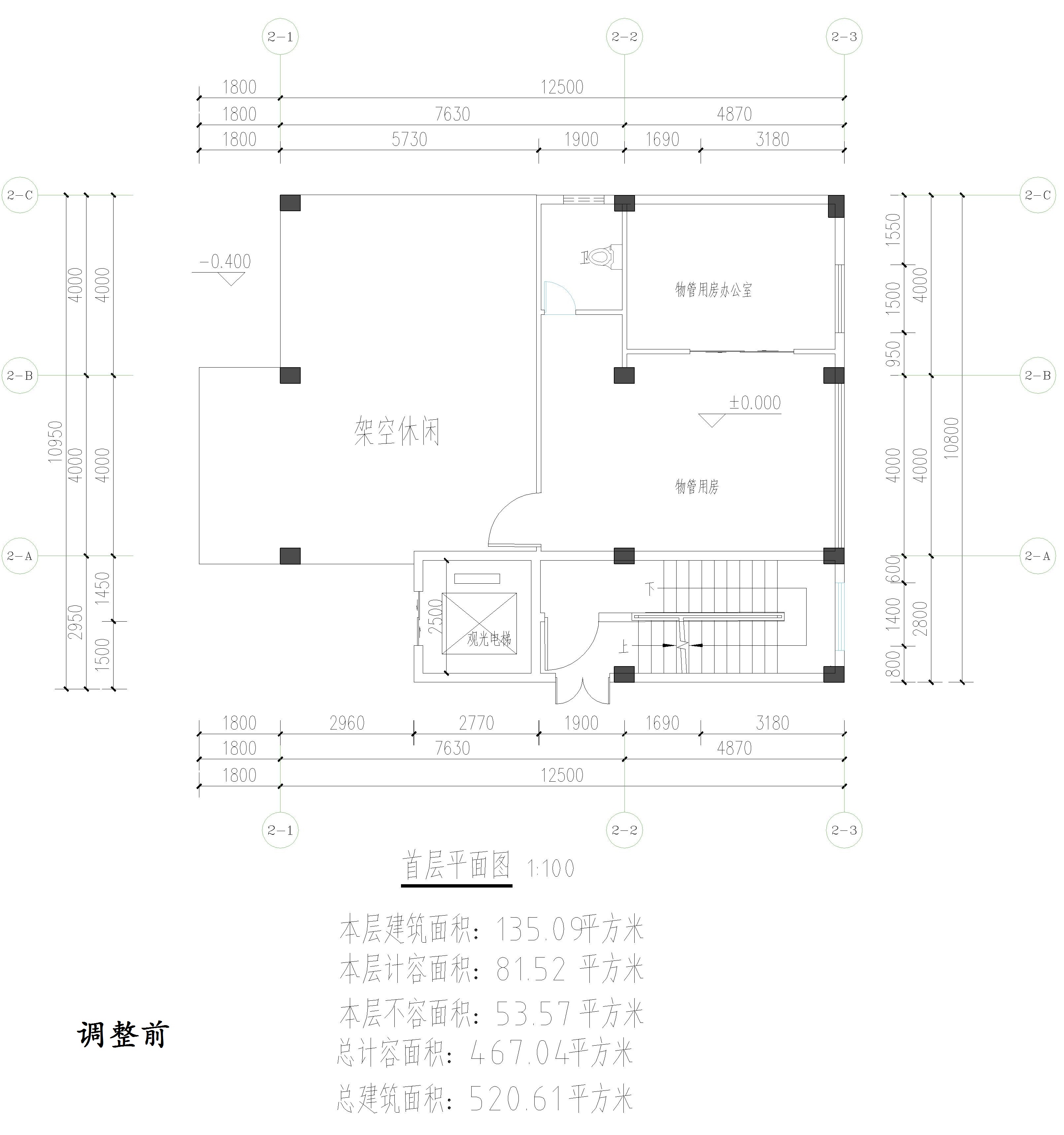 廣東開瑞建設(shè)有限公司-物管、活動中心調(diào)整前首層平面圖.jpg