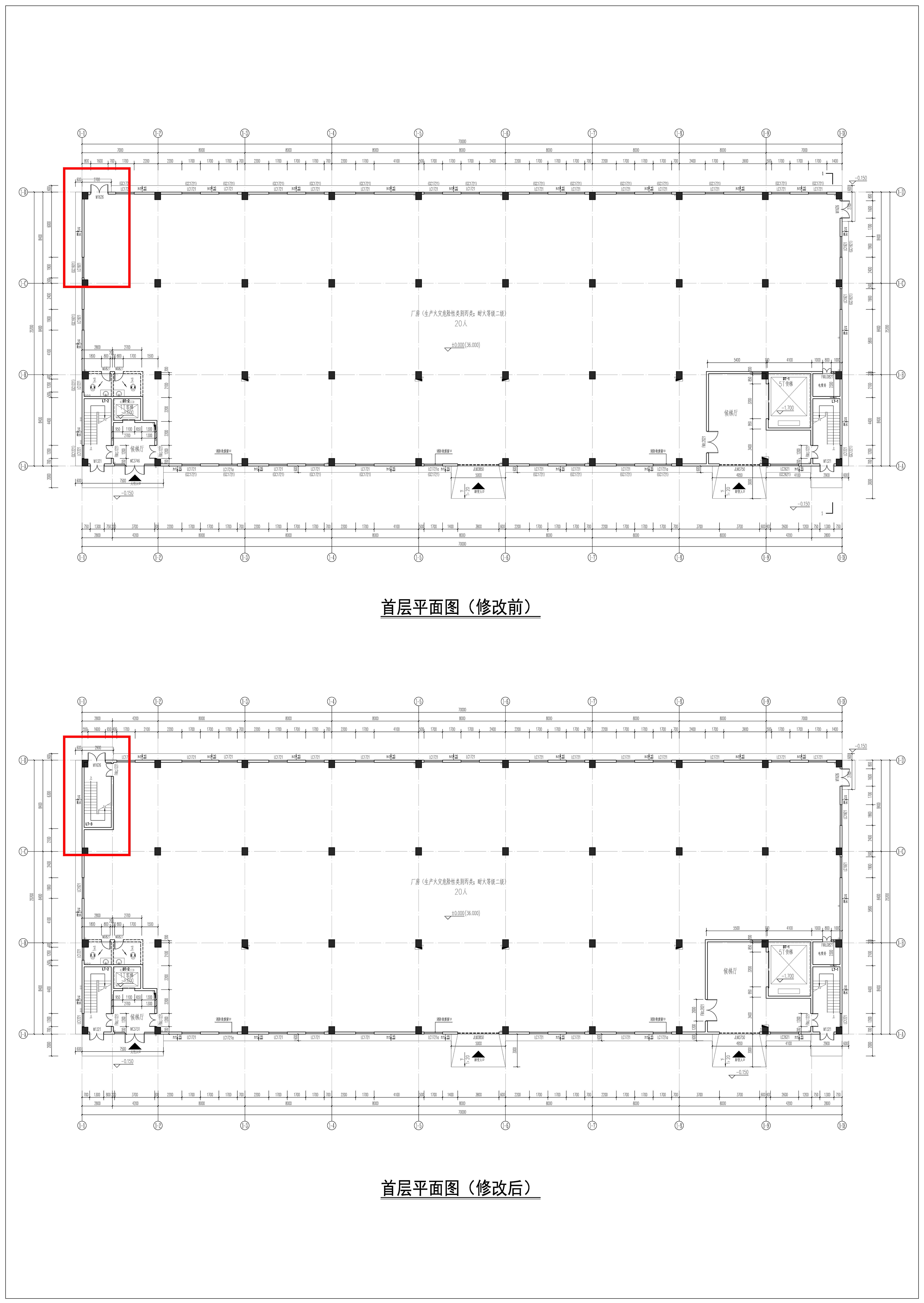 1#樓修改對(duì)比(1)_頁面_1.jpg