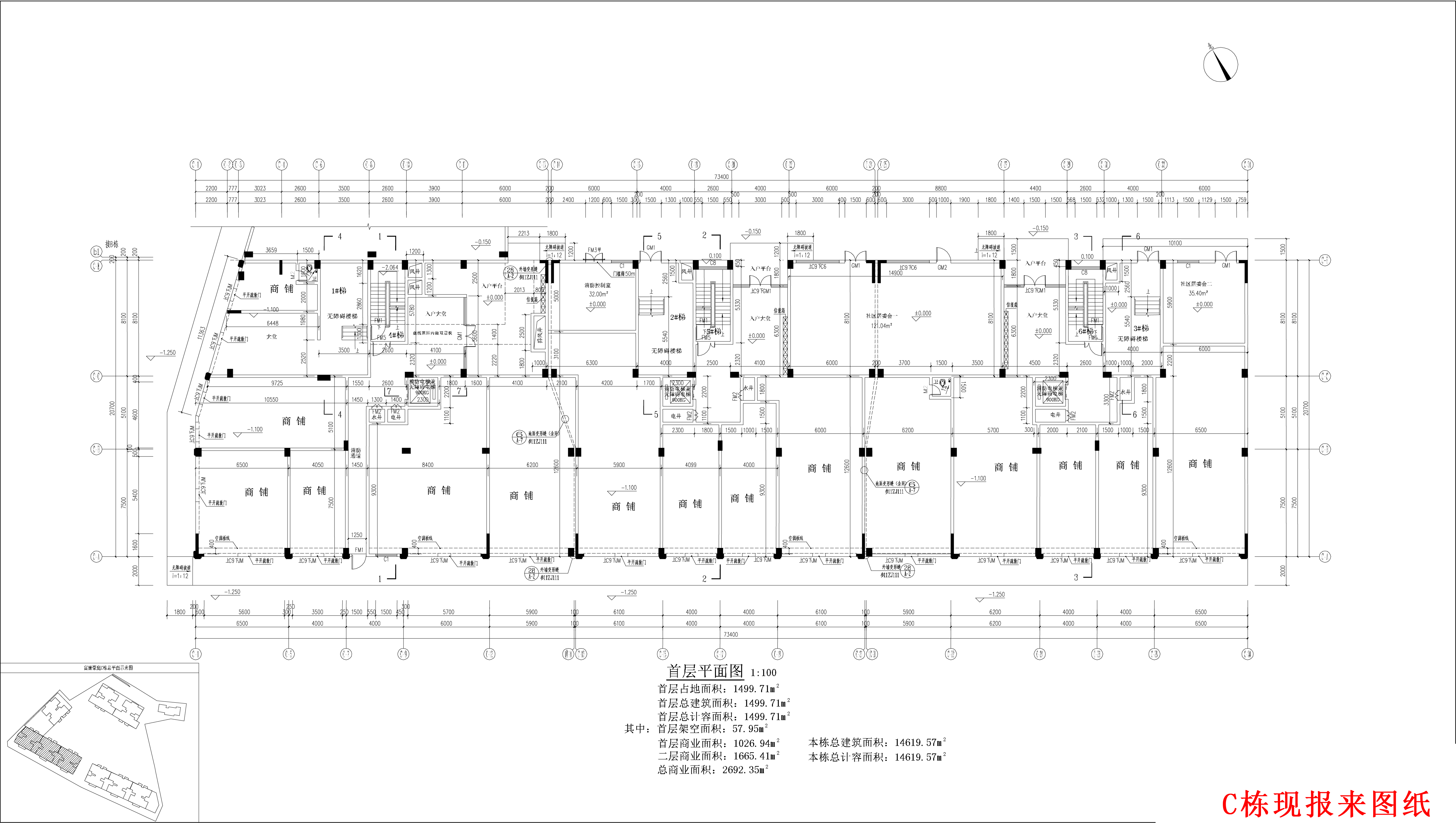 富康豪庭C1、C2、C3棟報建圖_t3修改后-修改后版本.jpg