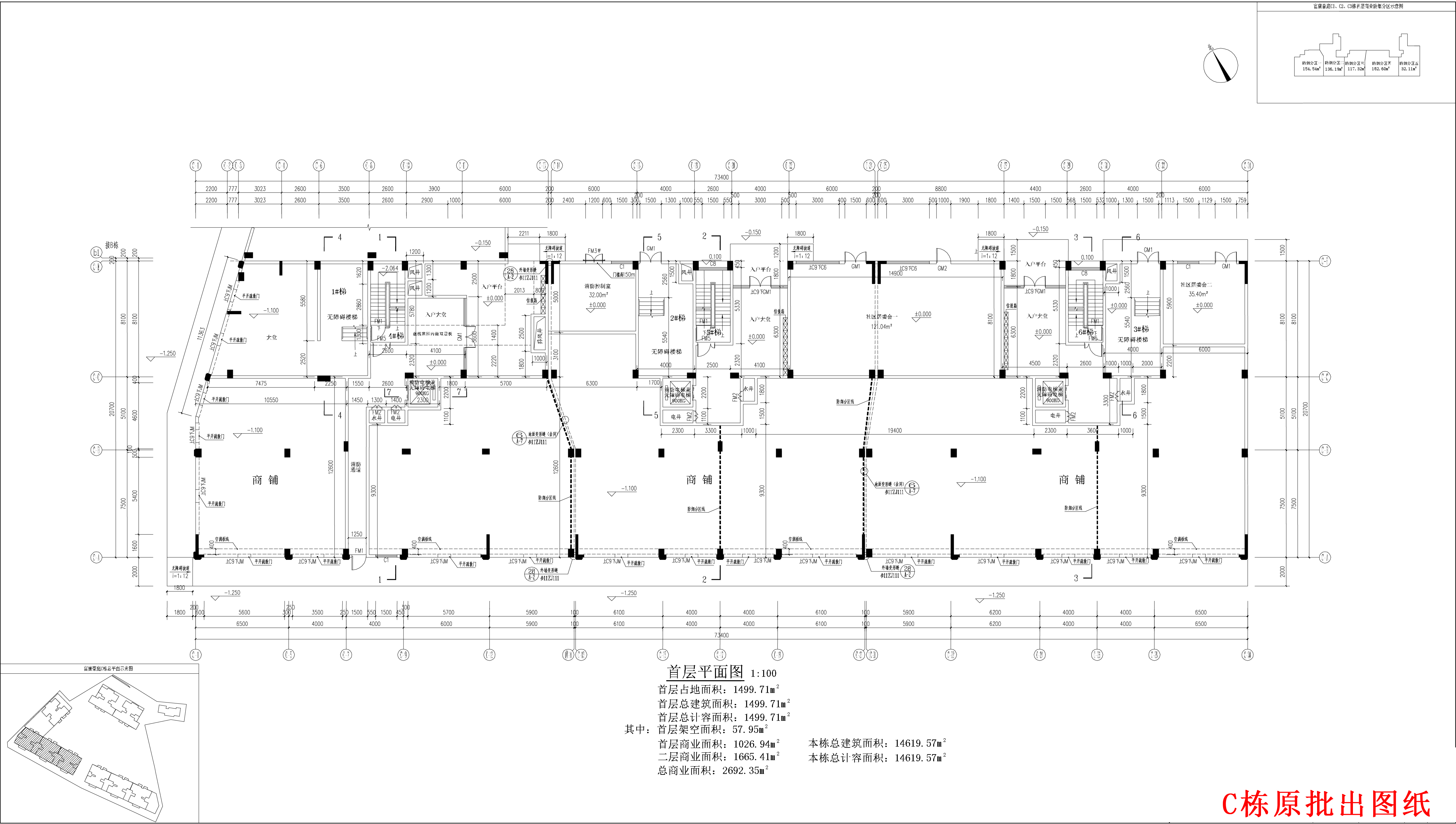 富康豪庭C1、C2、C3棟報建圖_t3-之前批出那版.jpg