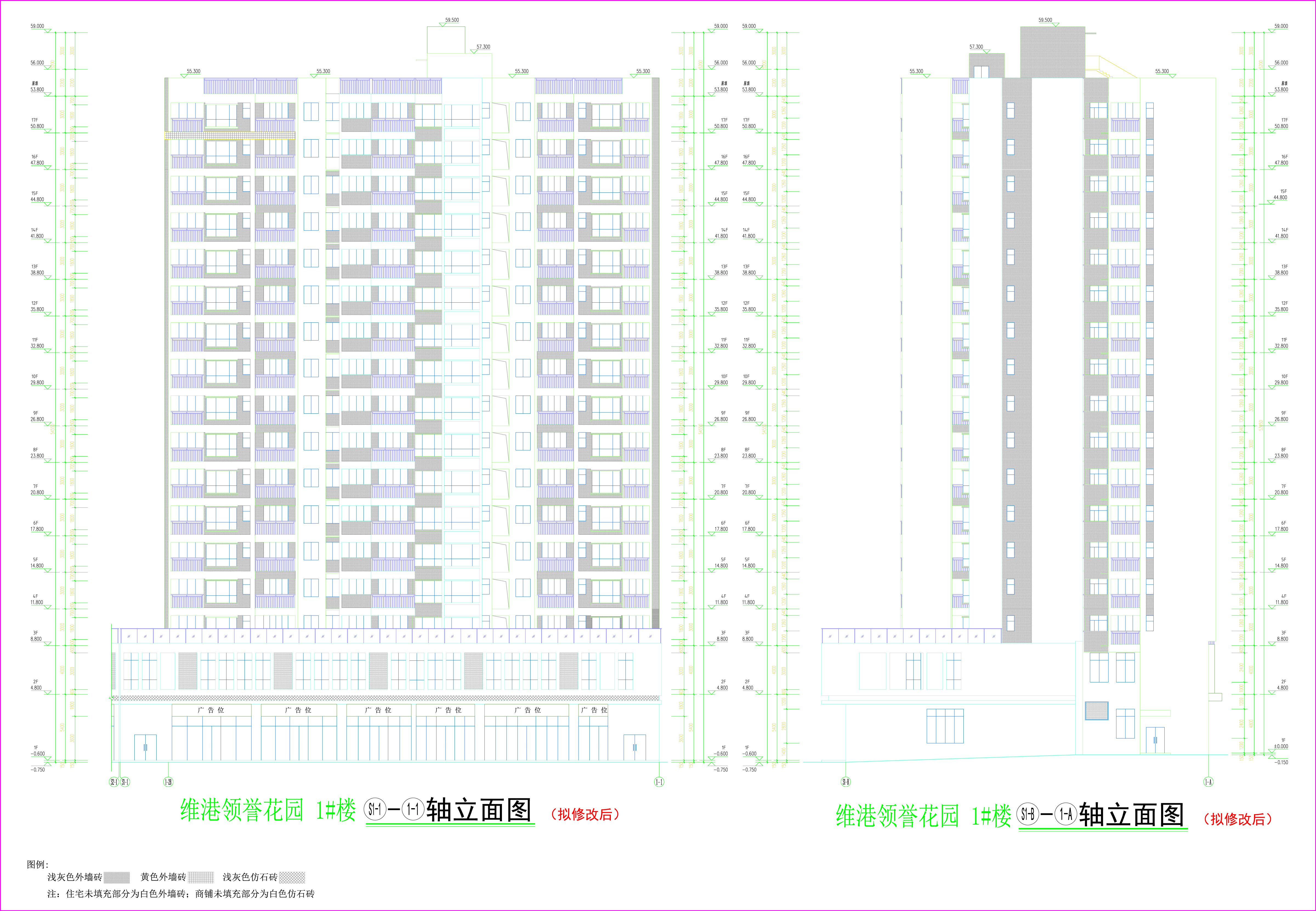 1#樓東西立面圖（擬修改后）.jpg