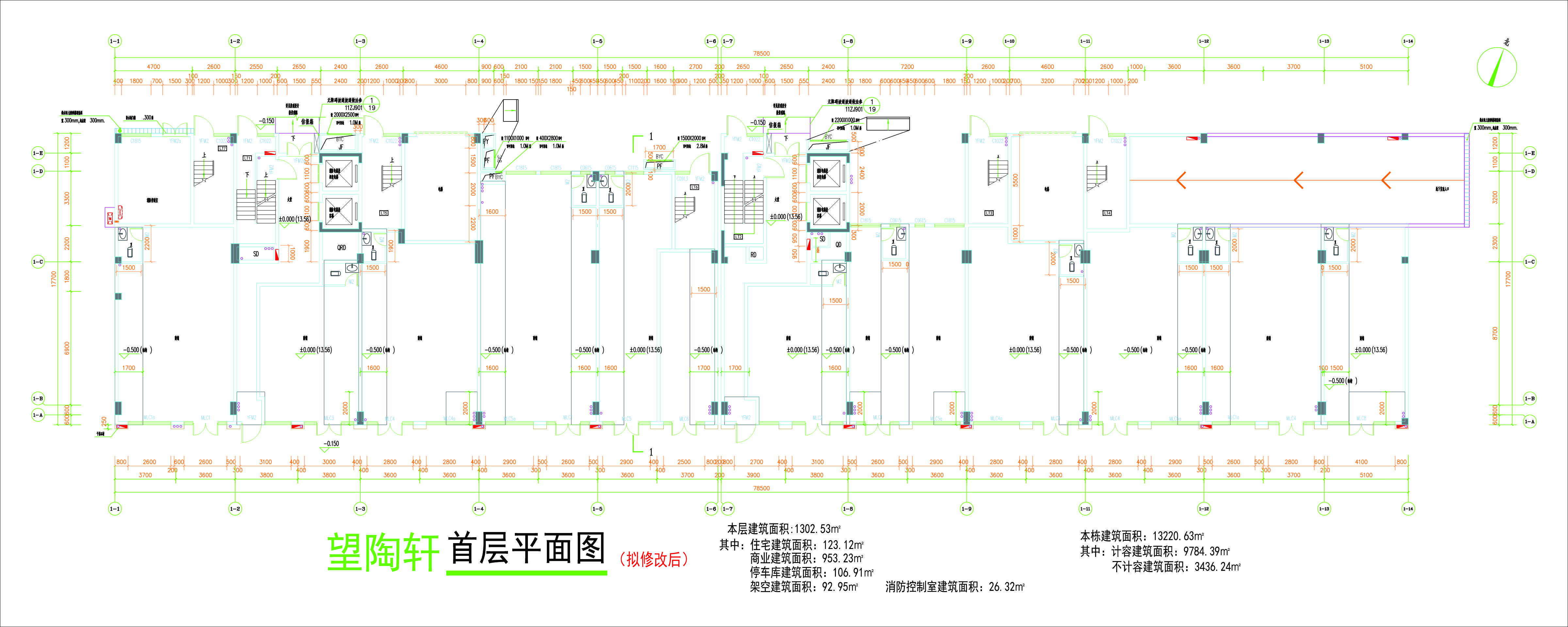 一層平面圖（擬修改后）.jpg