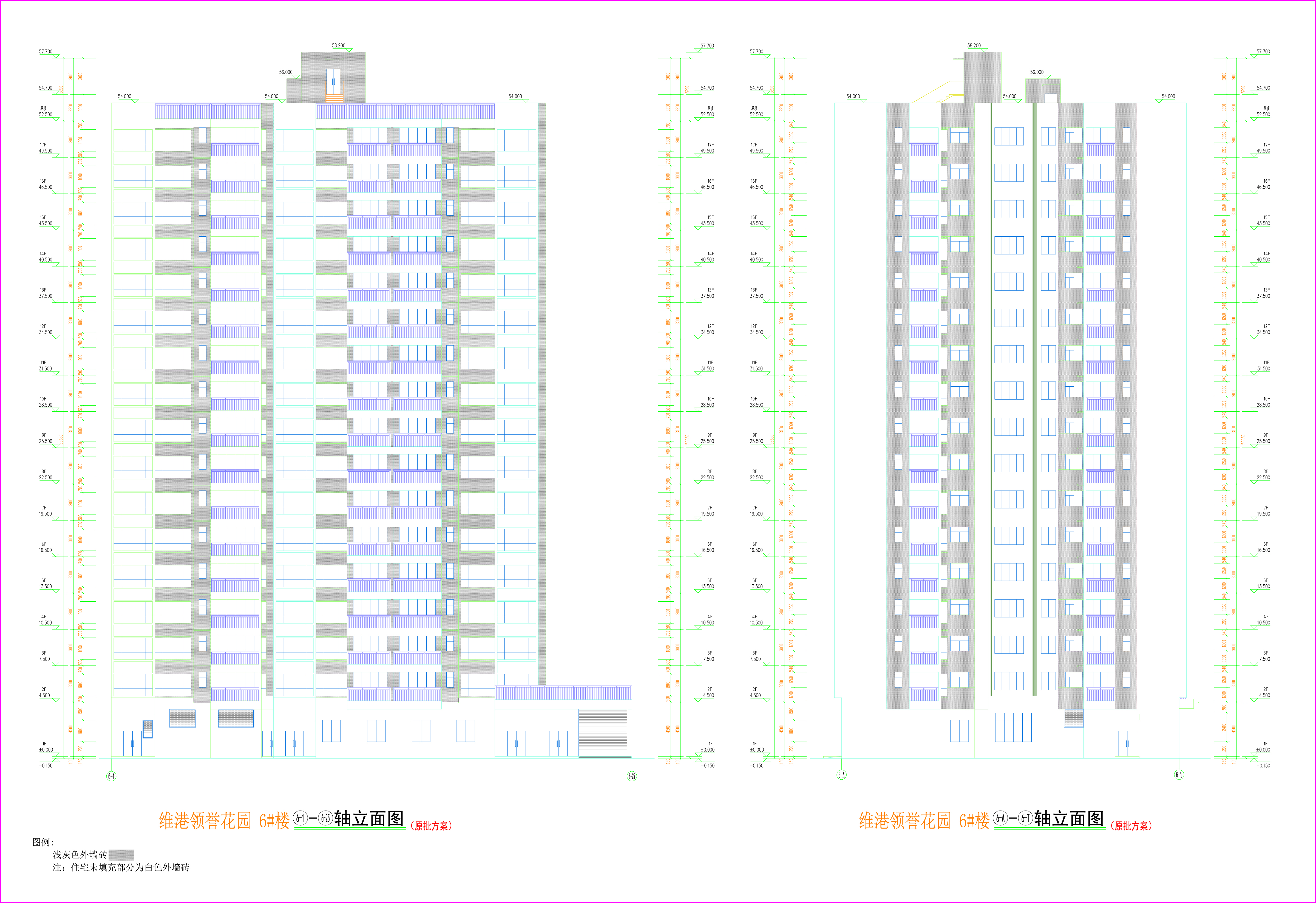 6#樓東南立面圖.jpg