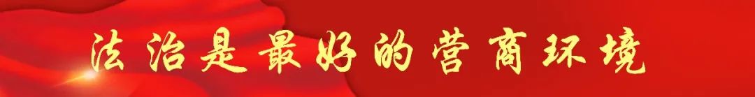 廣東公布線索舉報(bào)方式，開(kāi)展打擊整治養(yǎng)老詐騙專(zhuān)項(xiàng)行動(dòng)