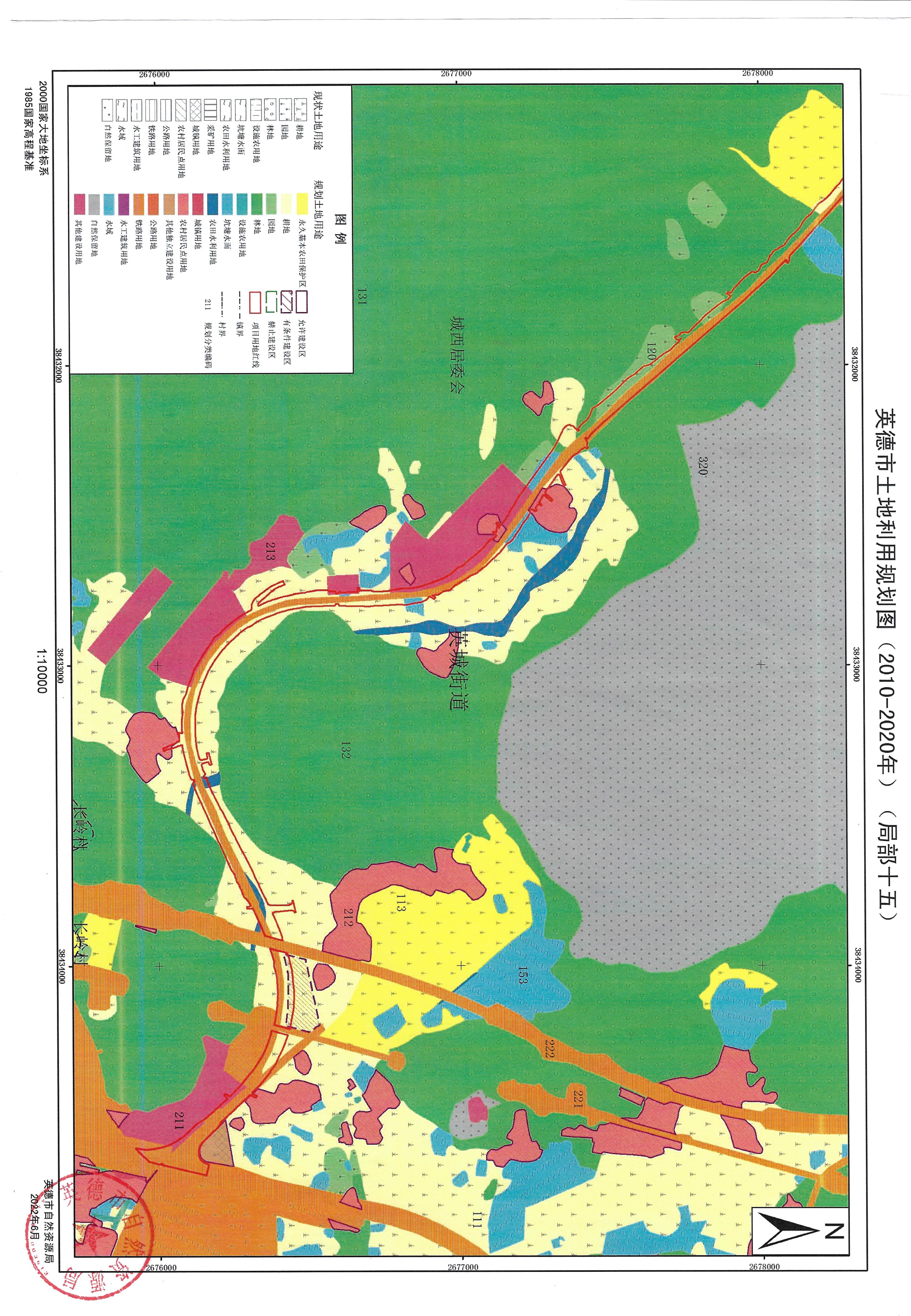 02英德市土地利用規(guī)劃圖（2010-2020年）（局部）_頁面_15.jpg