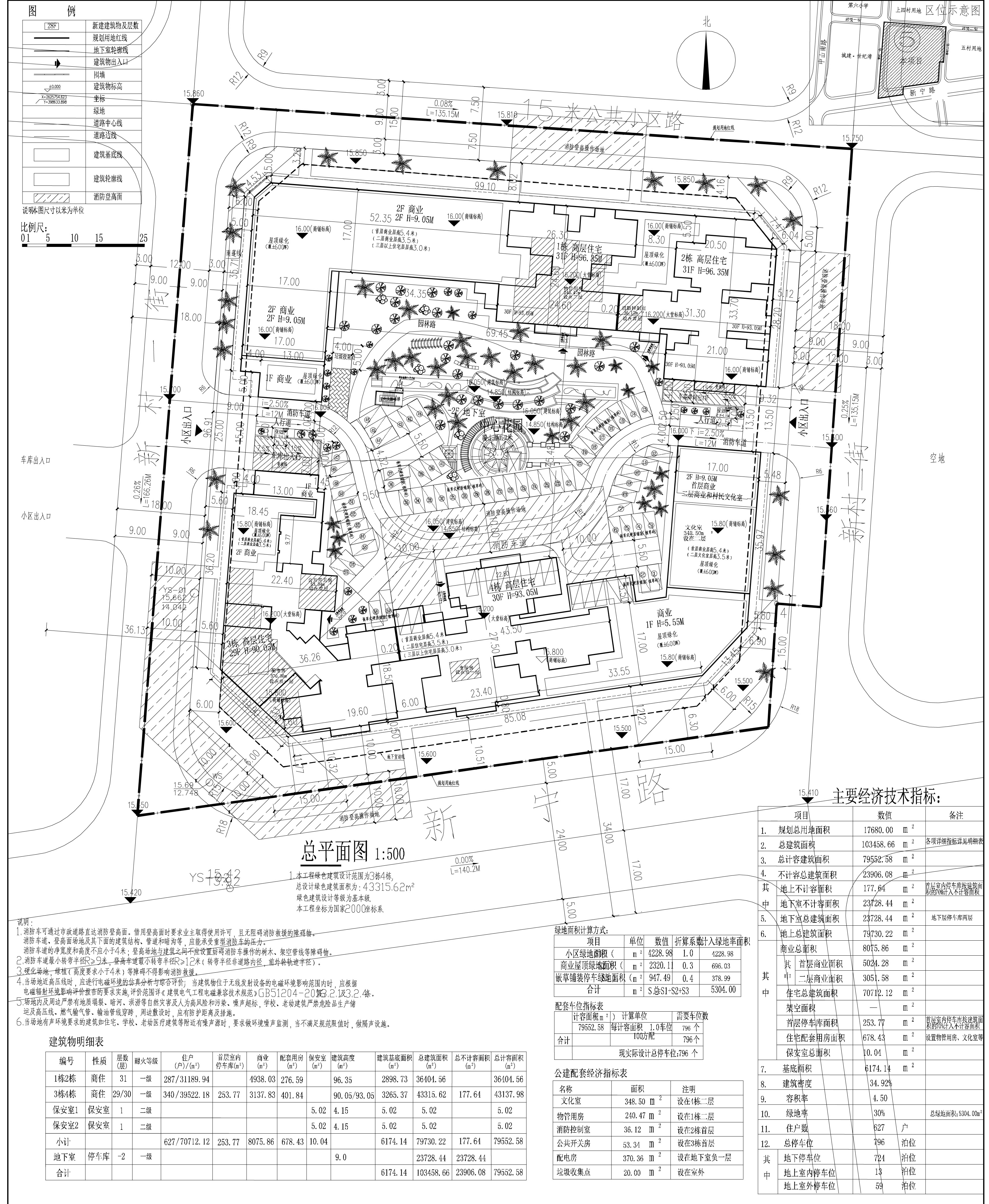 宜泰花園(四村)總平面圖建筑(2000坐標(biāo)系).jpg