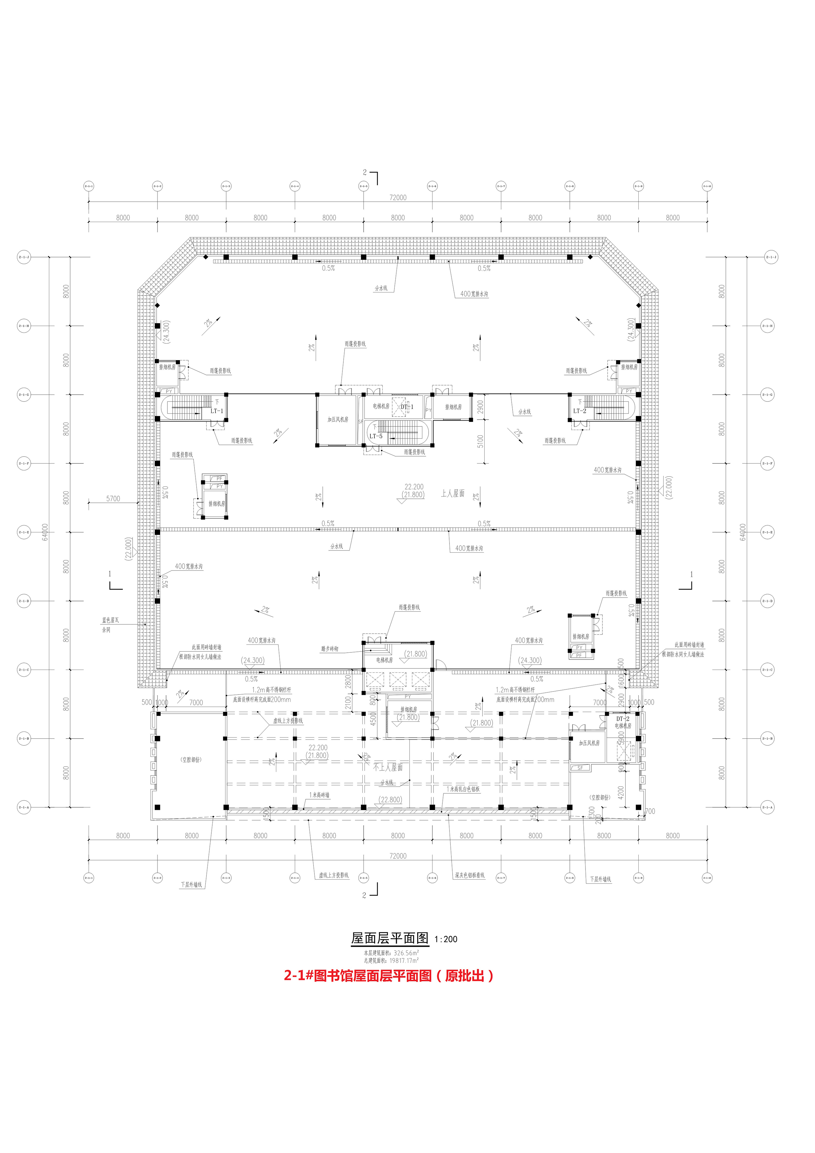 2-1#圖書館屋面層平面圖（原批出）_1.jpg