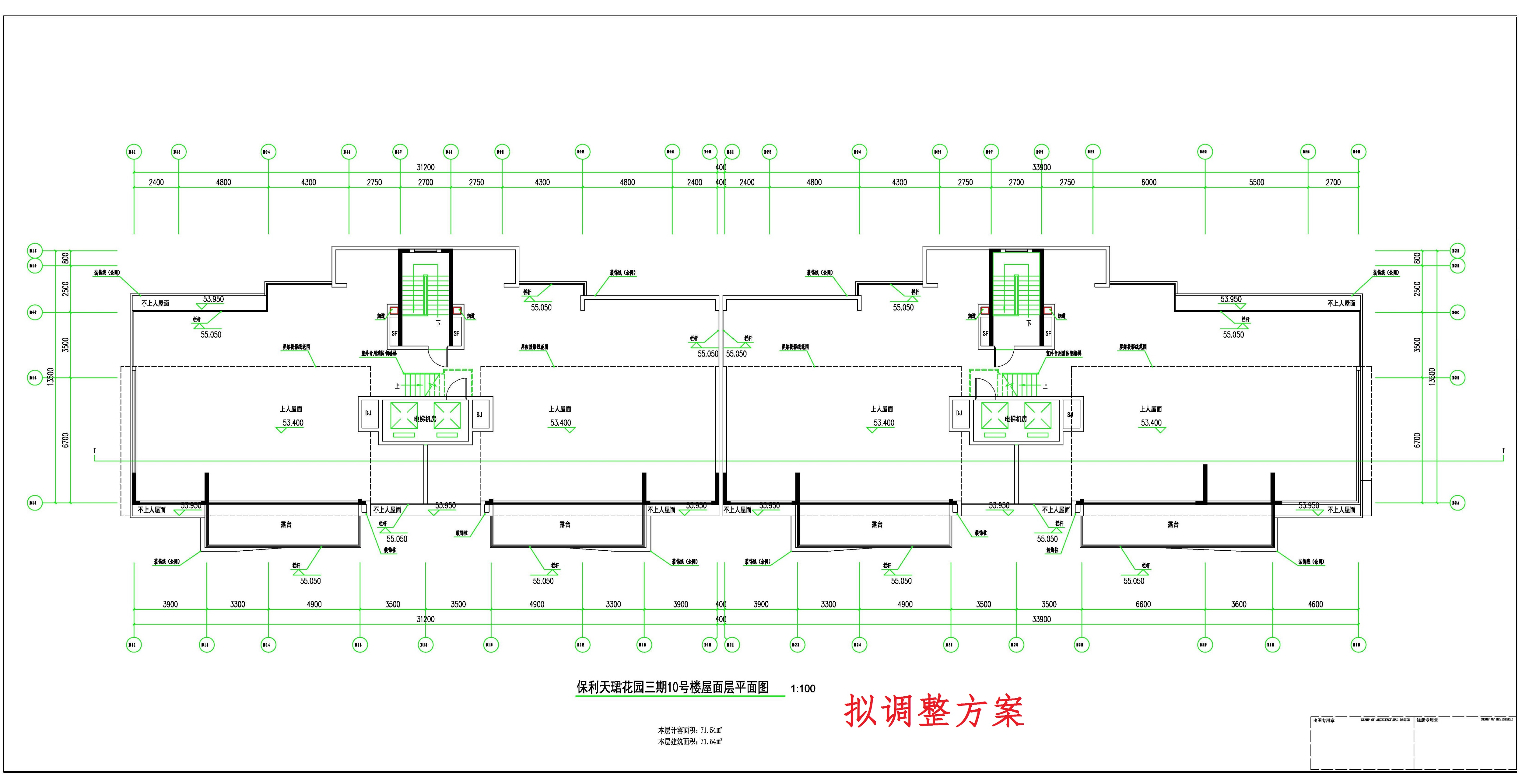 保利天珺花園-三期10-1#、10-2#棟 屋面層平面圖--擬調(diào)整方案.jpg