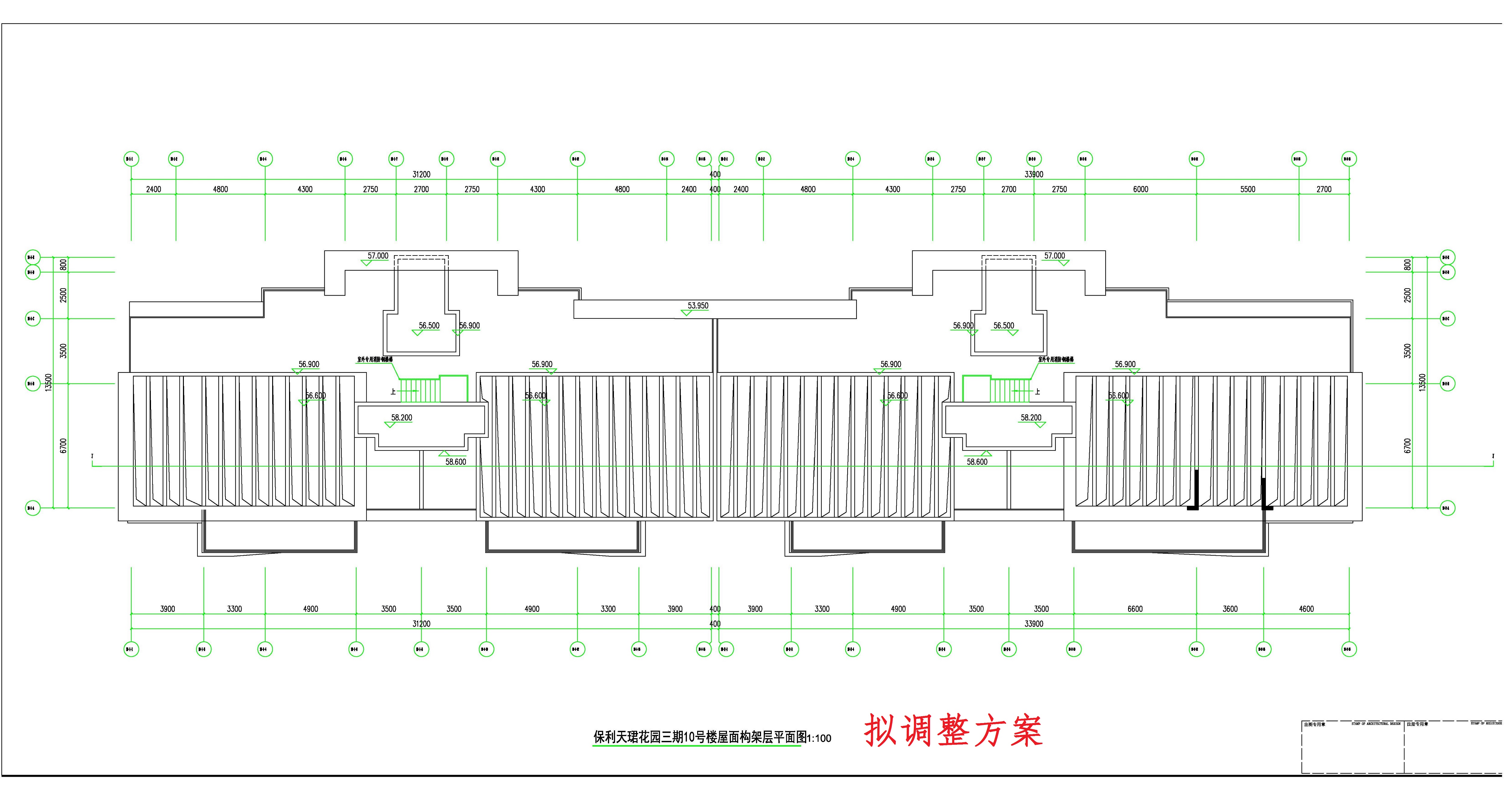 保利天珺花園-三期10-1#、10-2#棟 屋面構(gòu)架層--擬調(diào)整方案.jpg