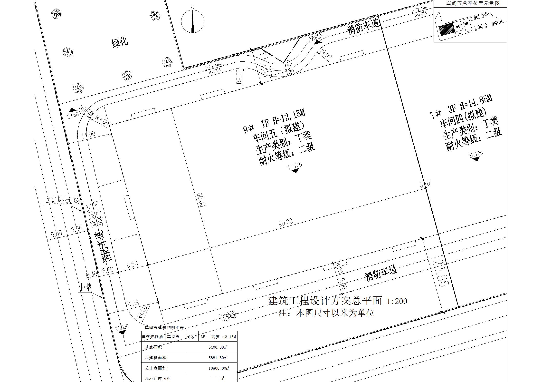 06.06車間五小總平方案批后公告版.jpg