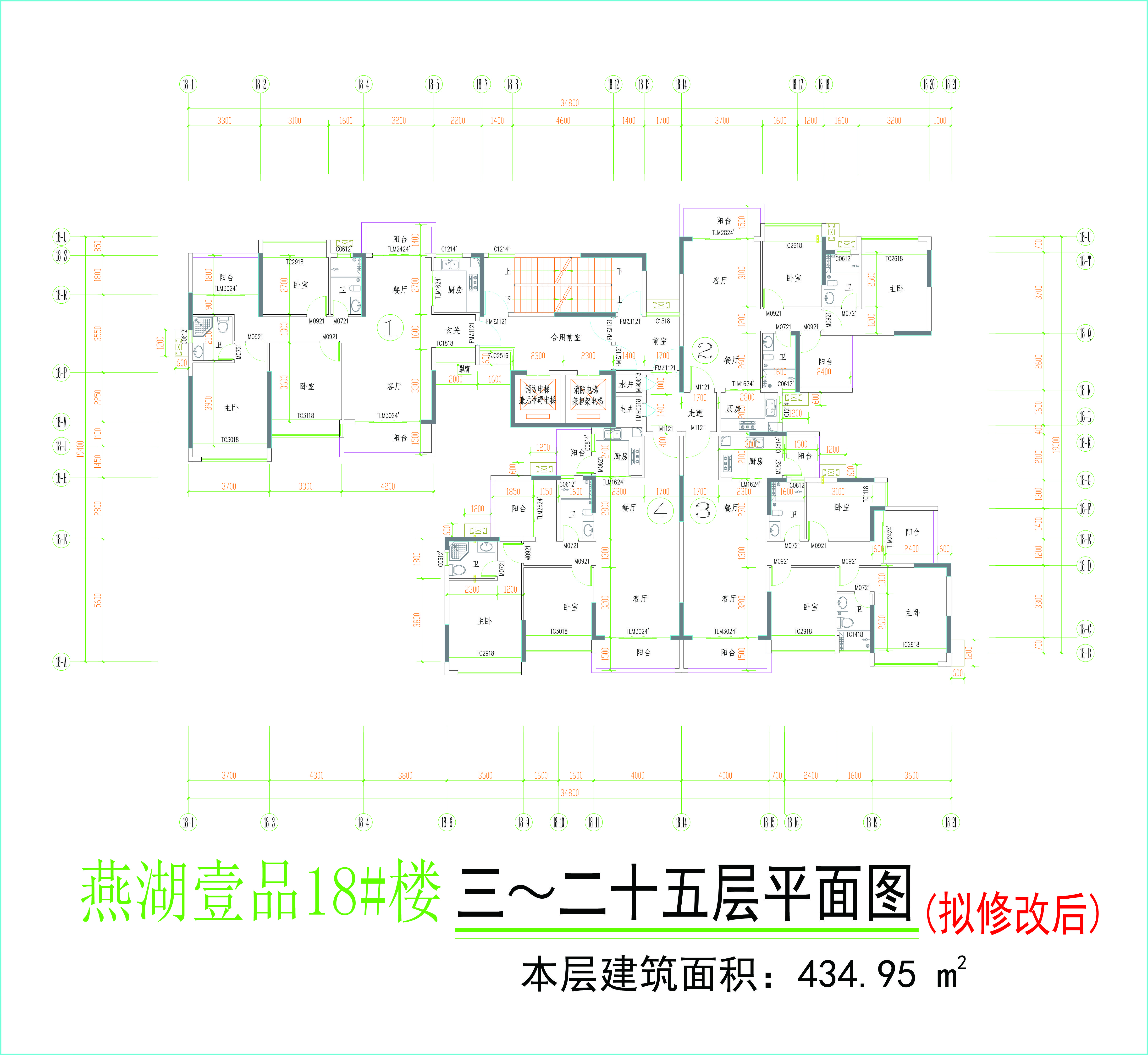 18#樓標(biāo)準(zhǔn)層平面圖（擬修改后）.jpg