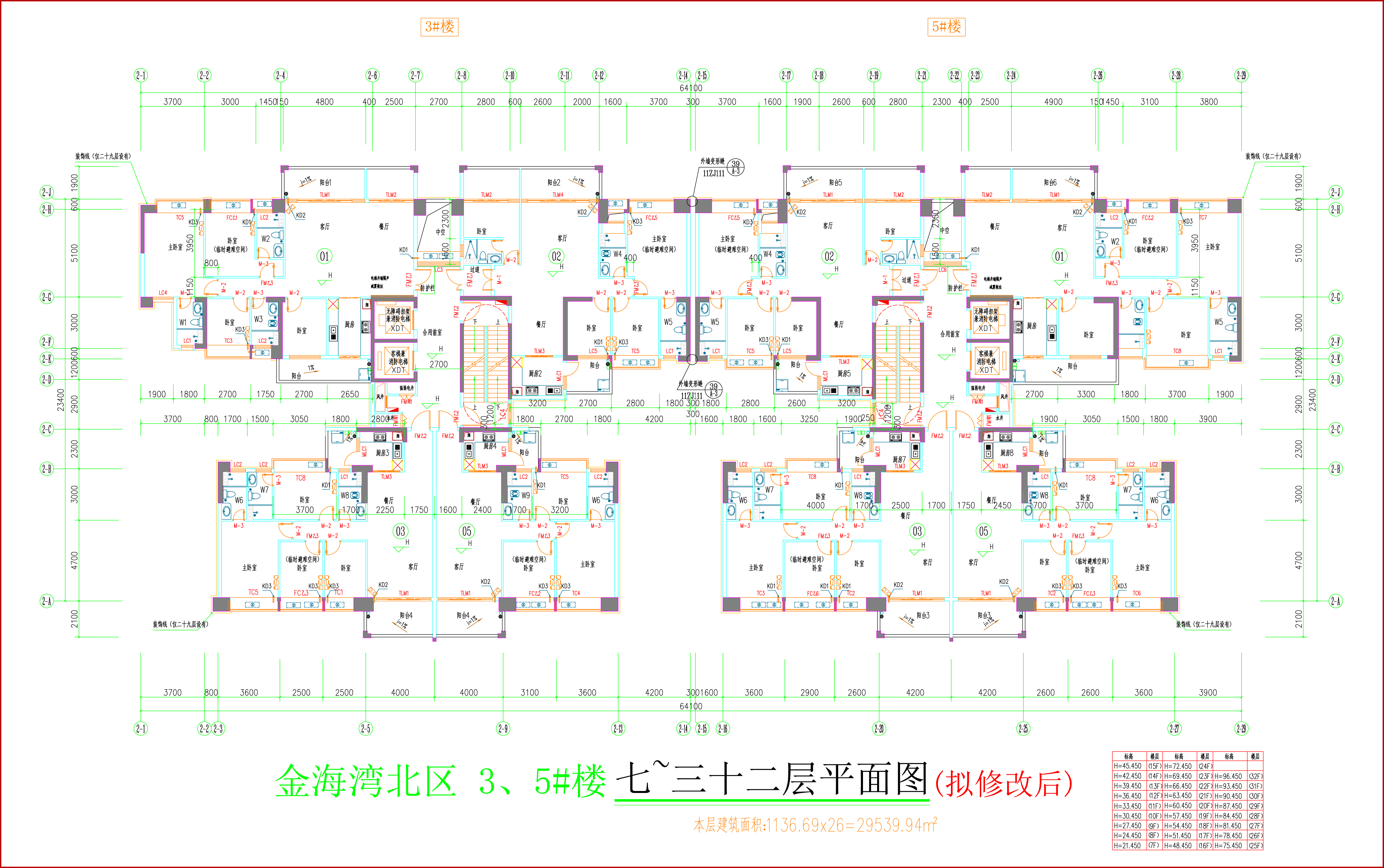 金海灣北區(qū)3、5#樓_七至三十二層平面圖（擬修改后）.jpg