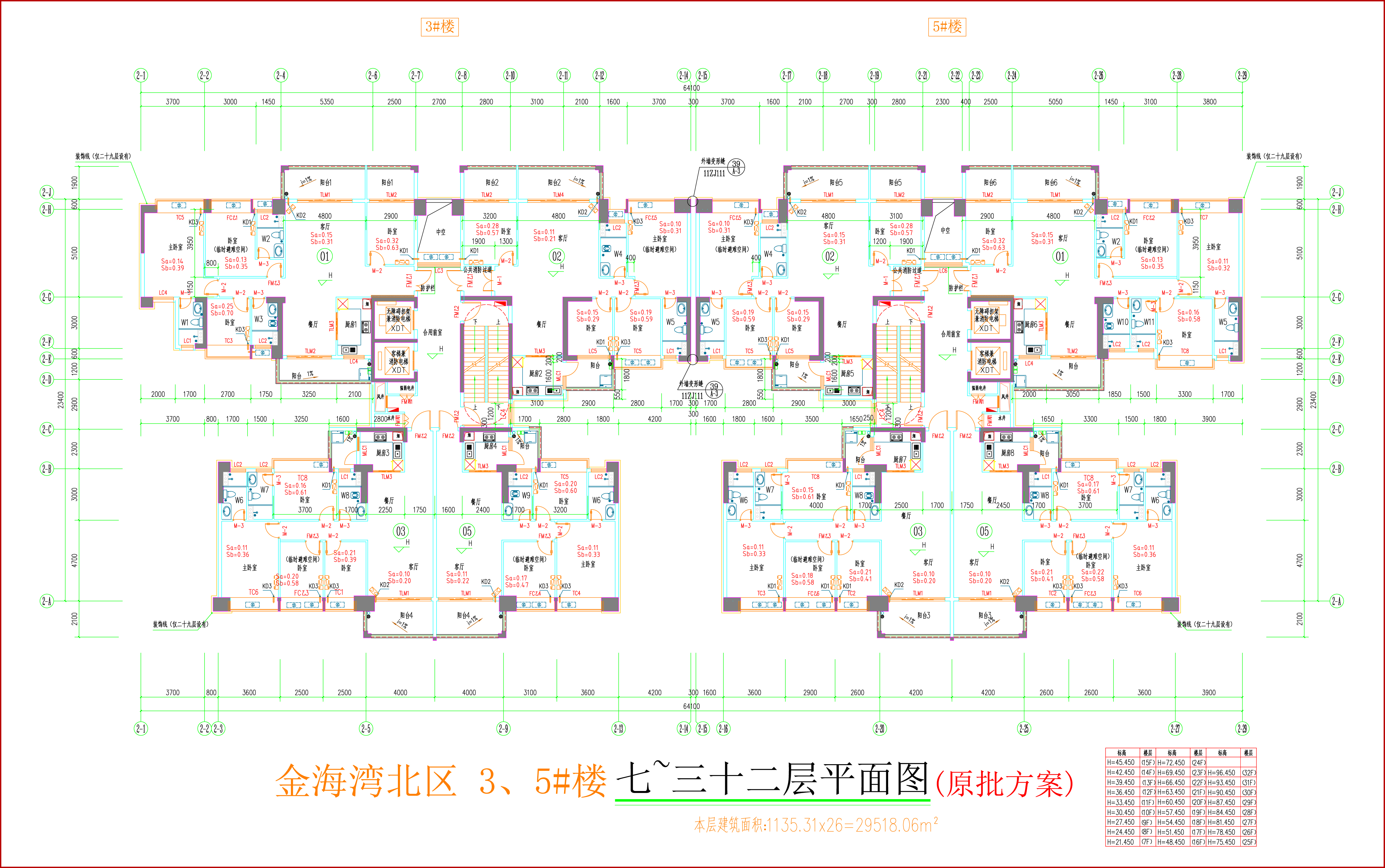 金海灣北區(qū)3、5#樓_七至三十二層平面圖.jpg