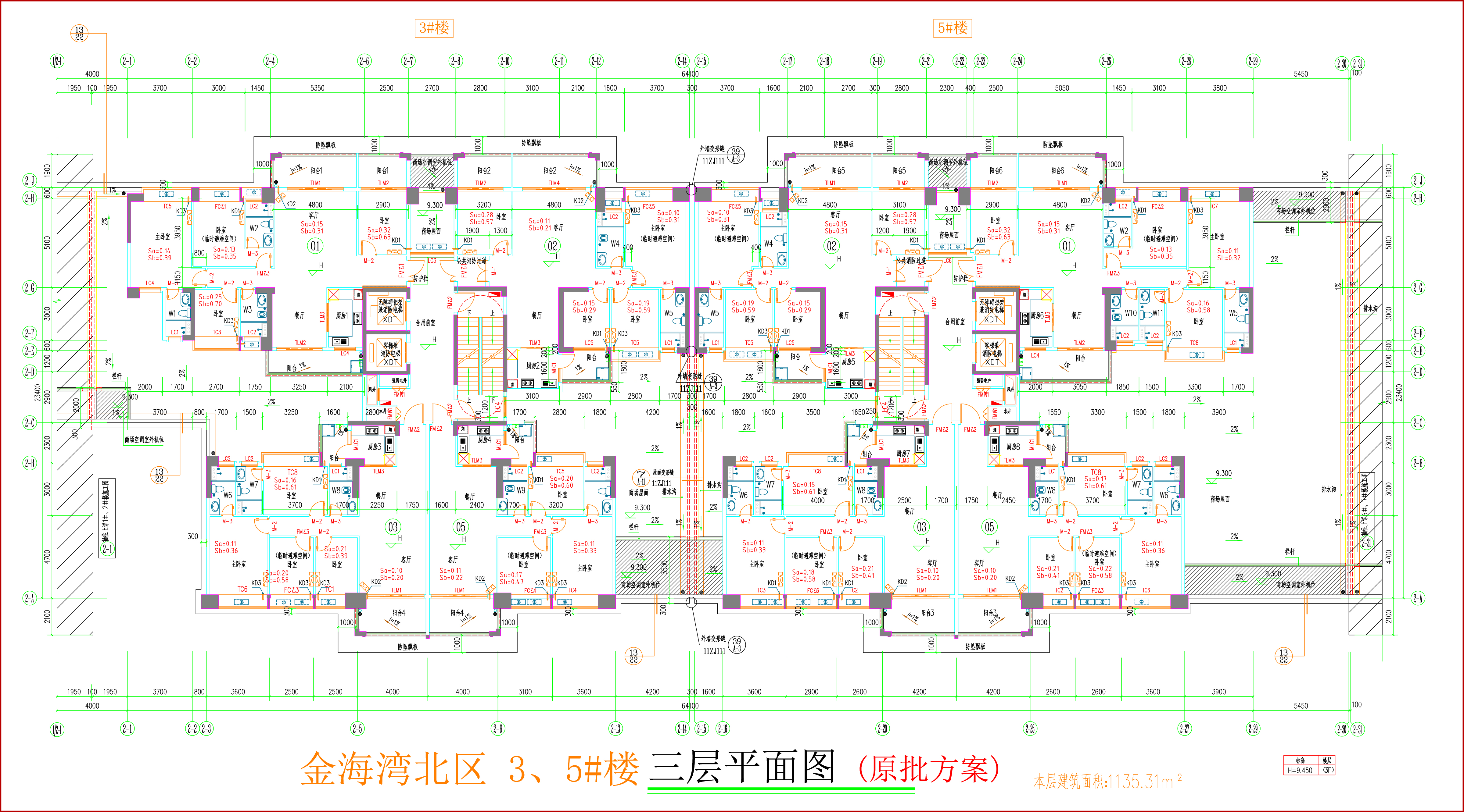 金海灣北區(qū)3、5#樓_三層平面圖.jpg