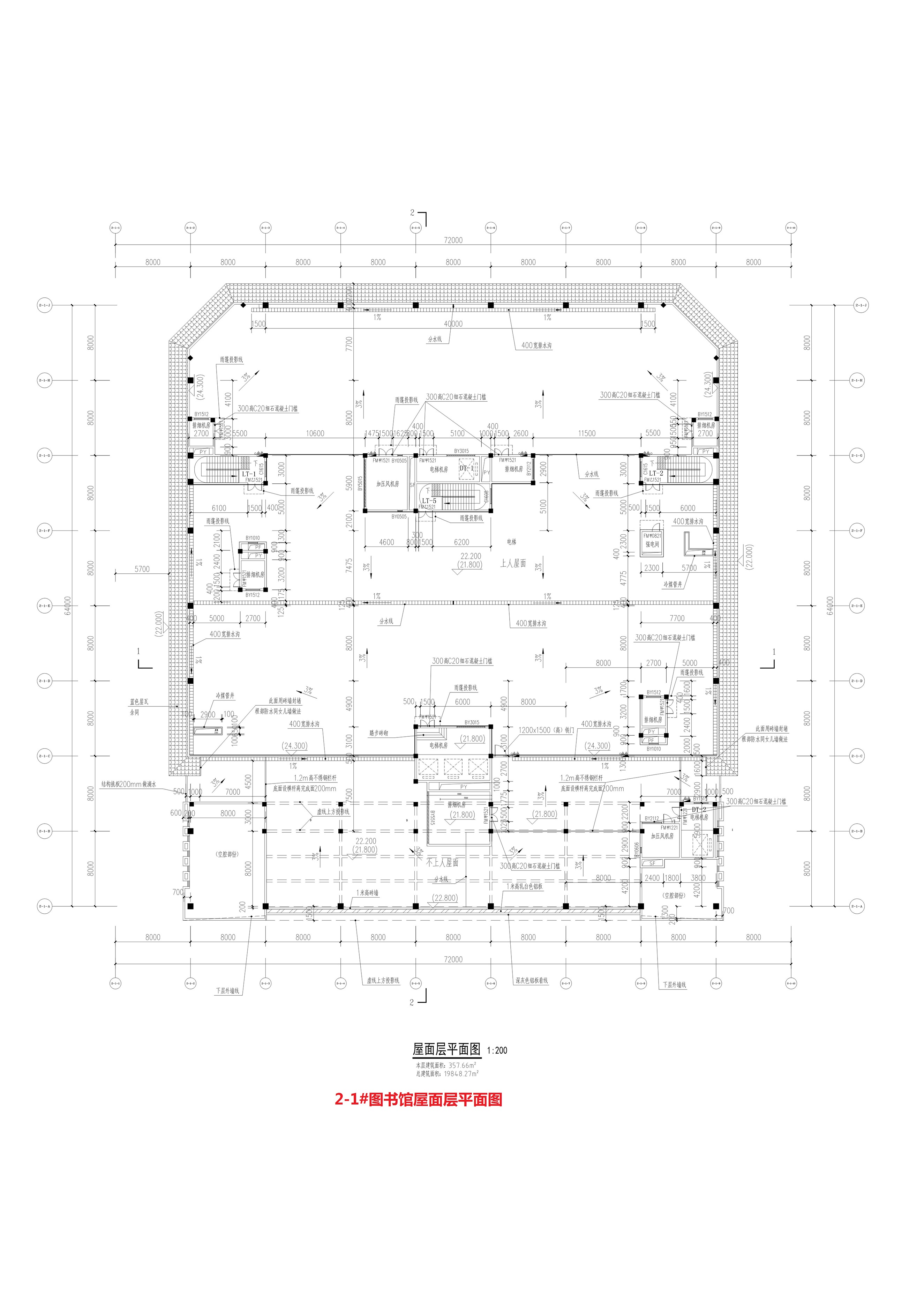 2-1#圖書(shū)館屋面層平面圖.jpg