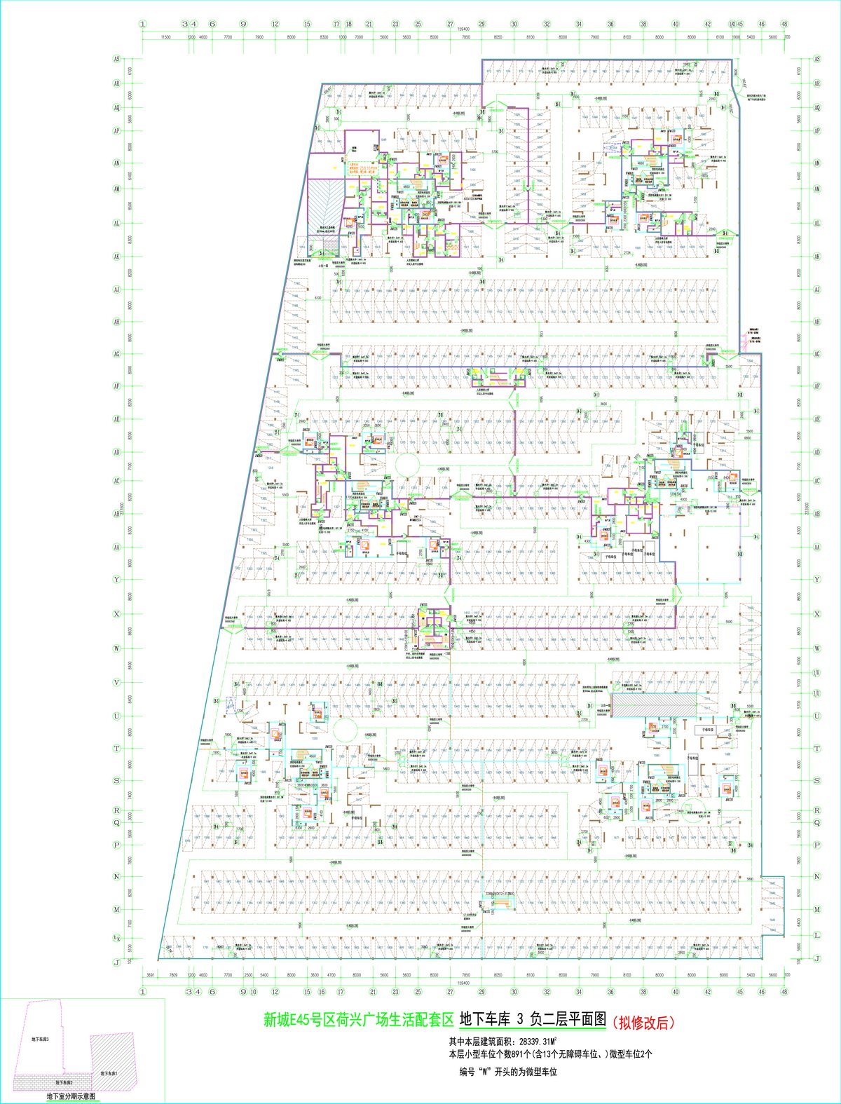 地下車庫3負(fù)二層平面圖(擬修改后).jpg