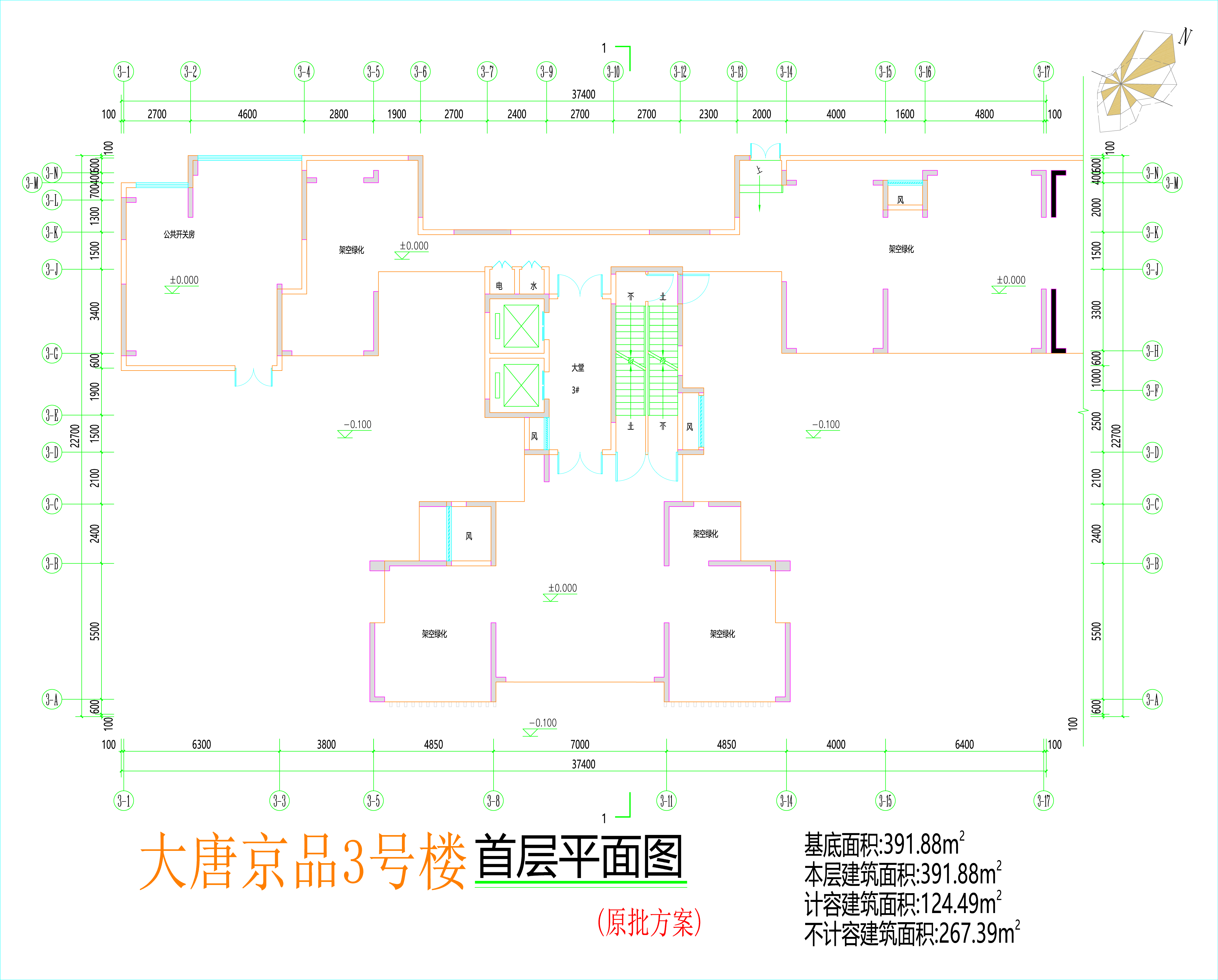 3號(hào)樓首層平面圖.jpg