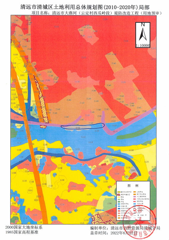 土地利用總體規(guī)劃圖（2010-2020年）局部.png