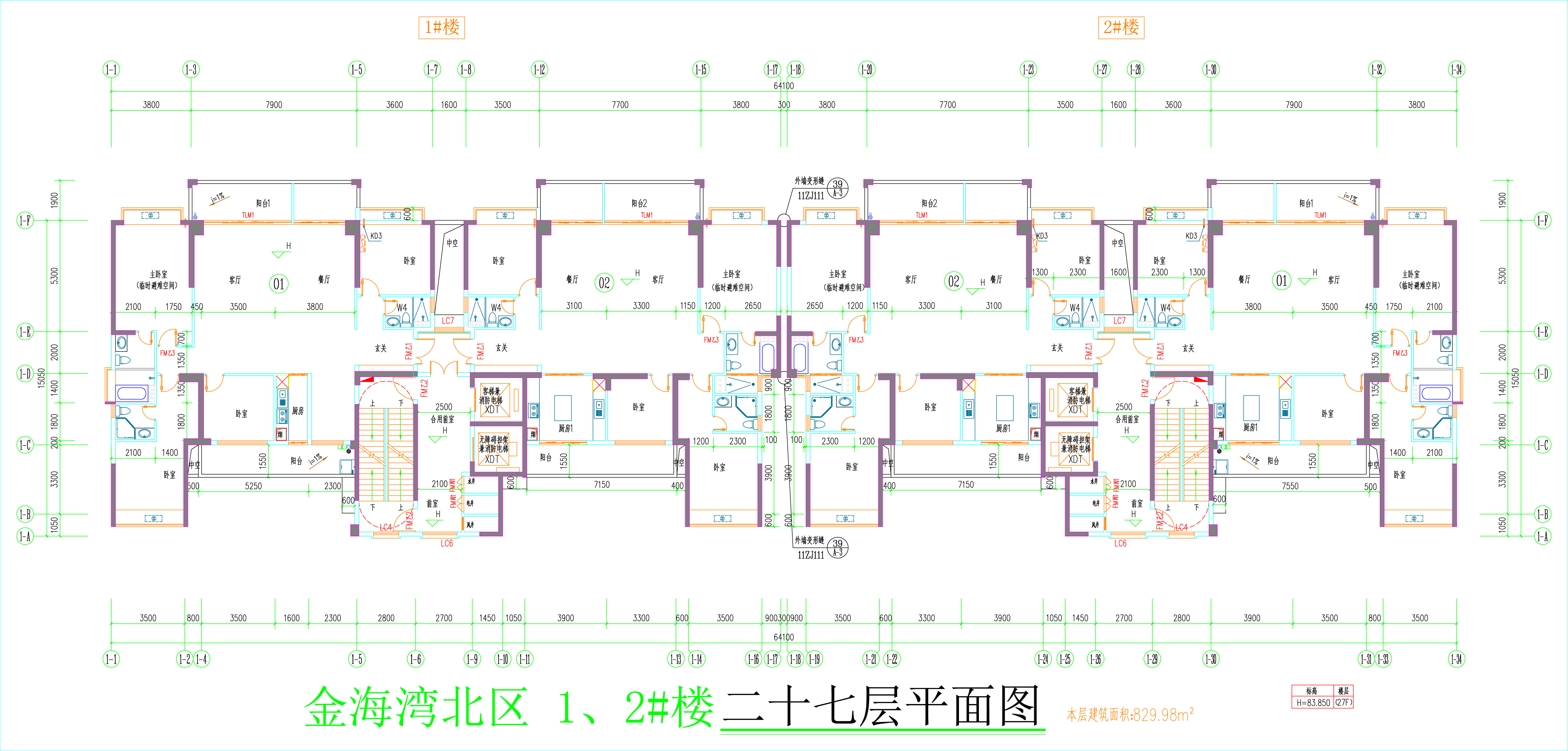 金海灣北區(qū)1、2#樓_二十七層平面圖.jpg