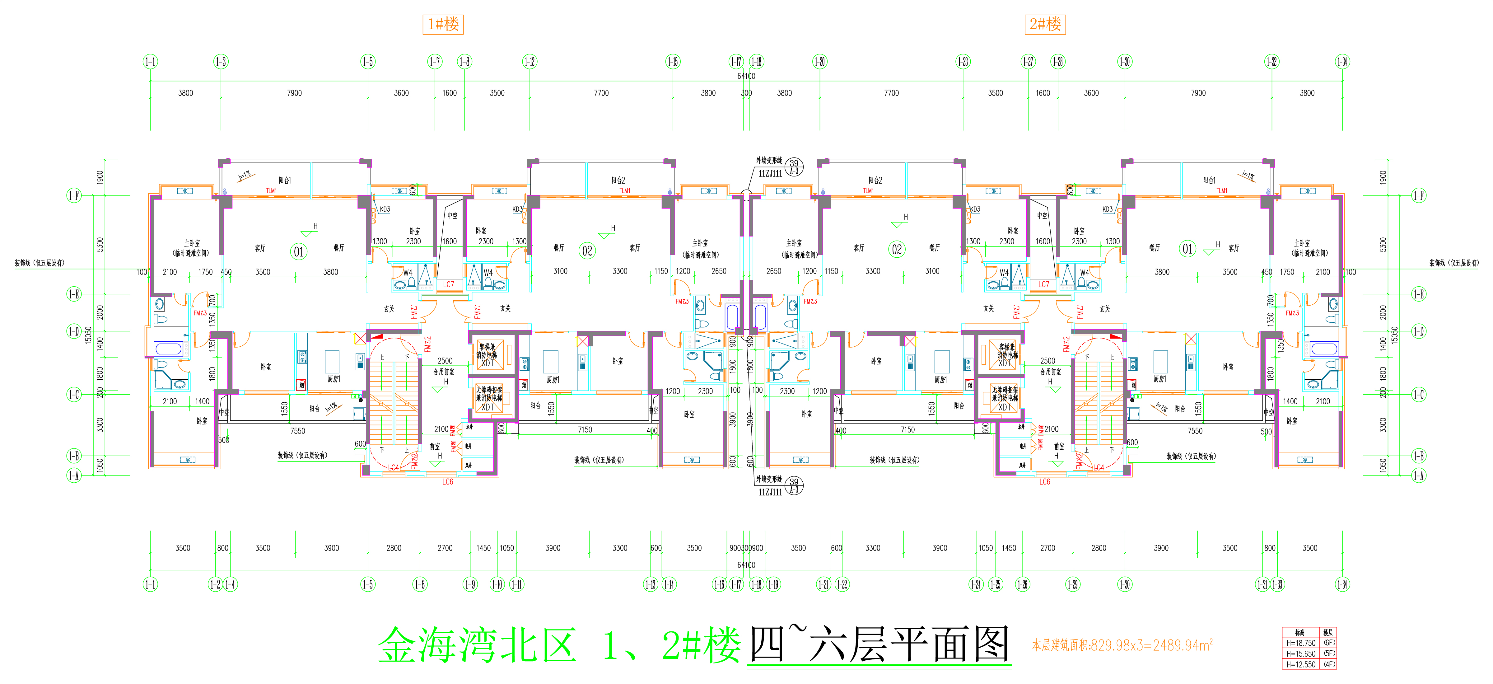 金海灣北區(qū)1、2#樓_四至六層平面圖.jpg