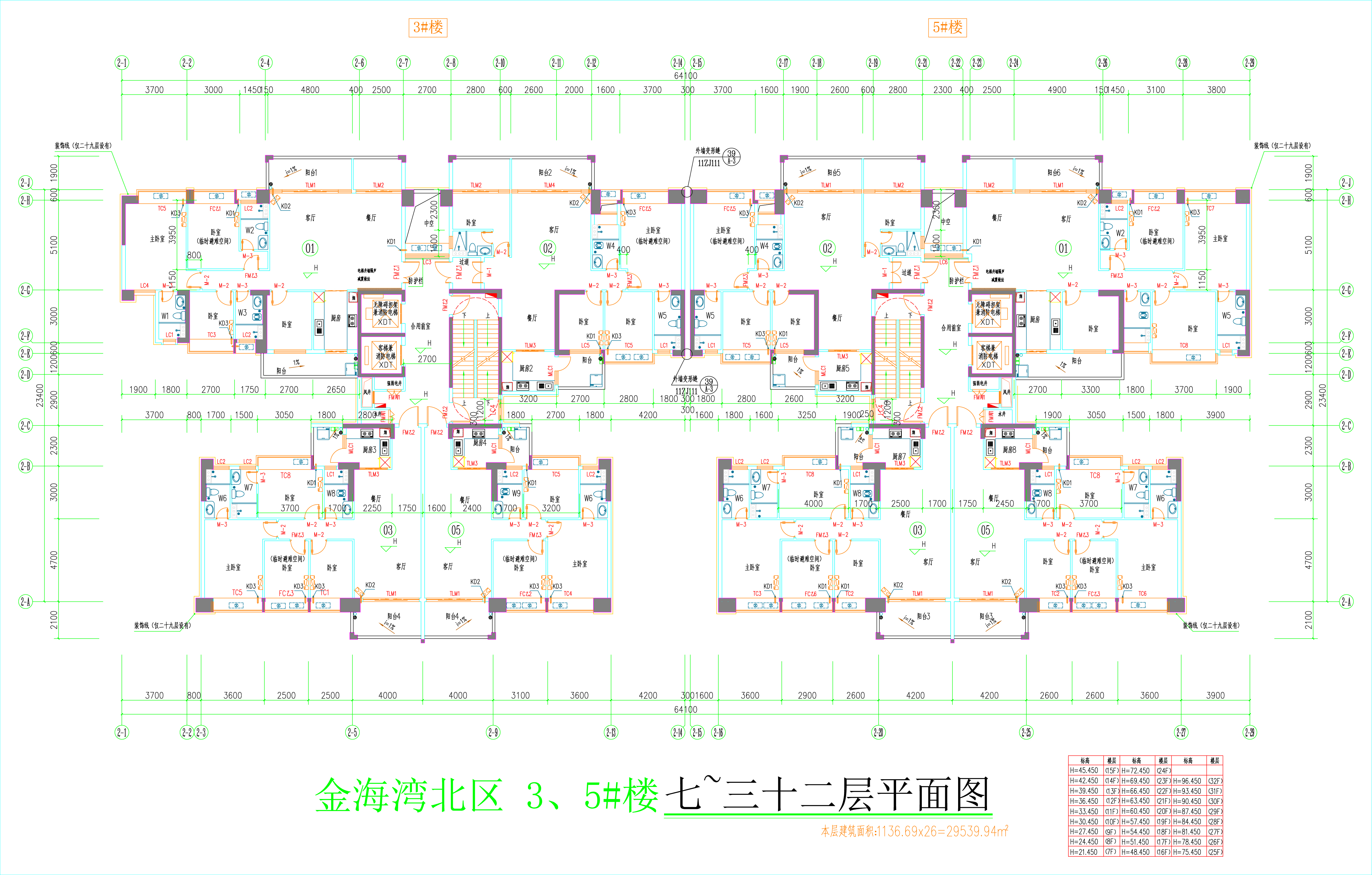 金海灣北區(qū)3、5#樓_七至三十二層平面圖.jpg