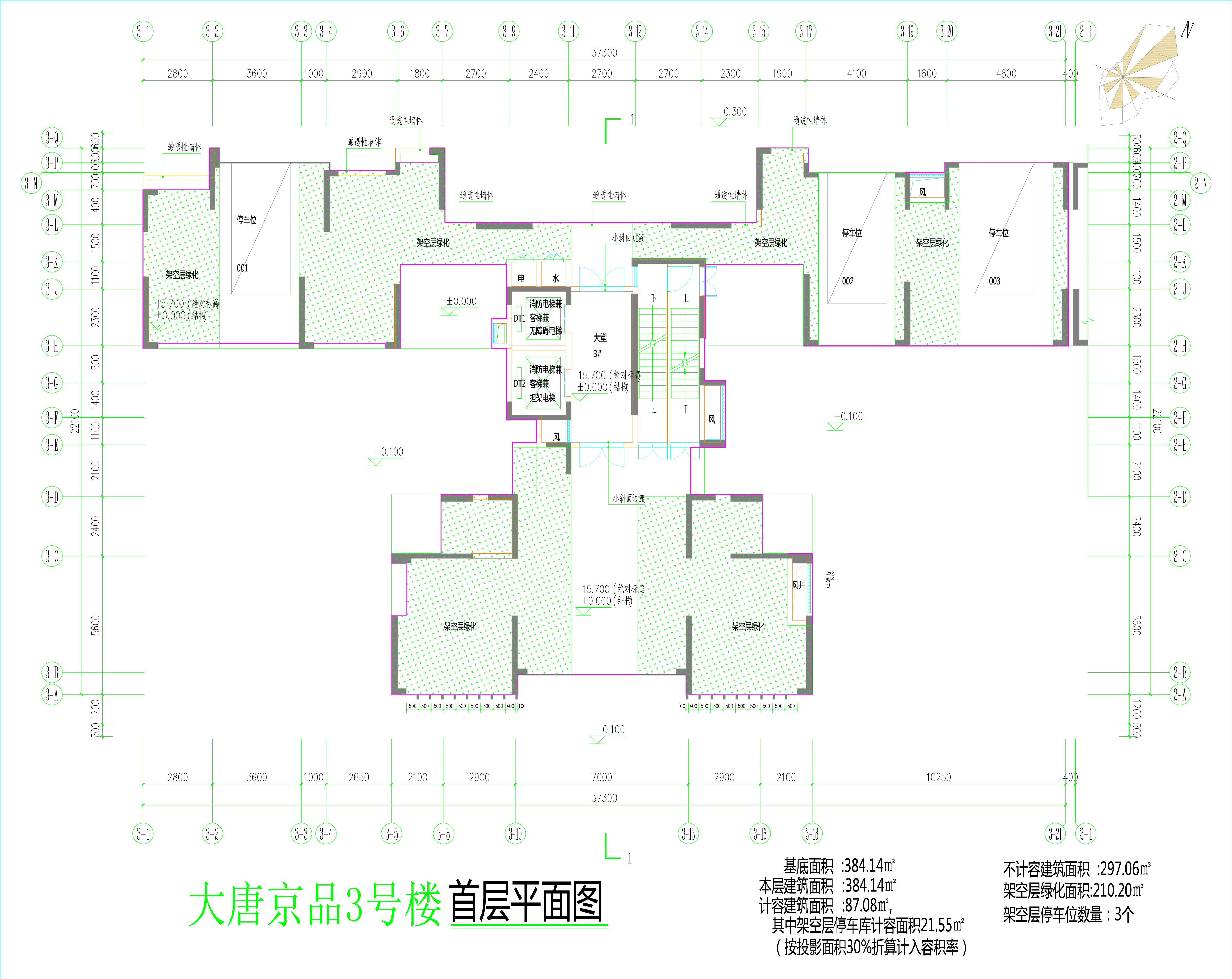 3號(hào)樓首層平面圖.jpg