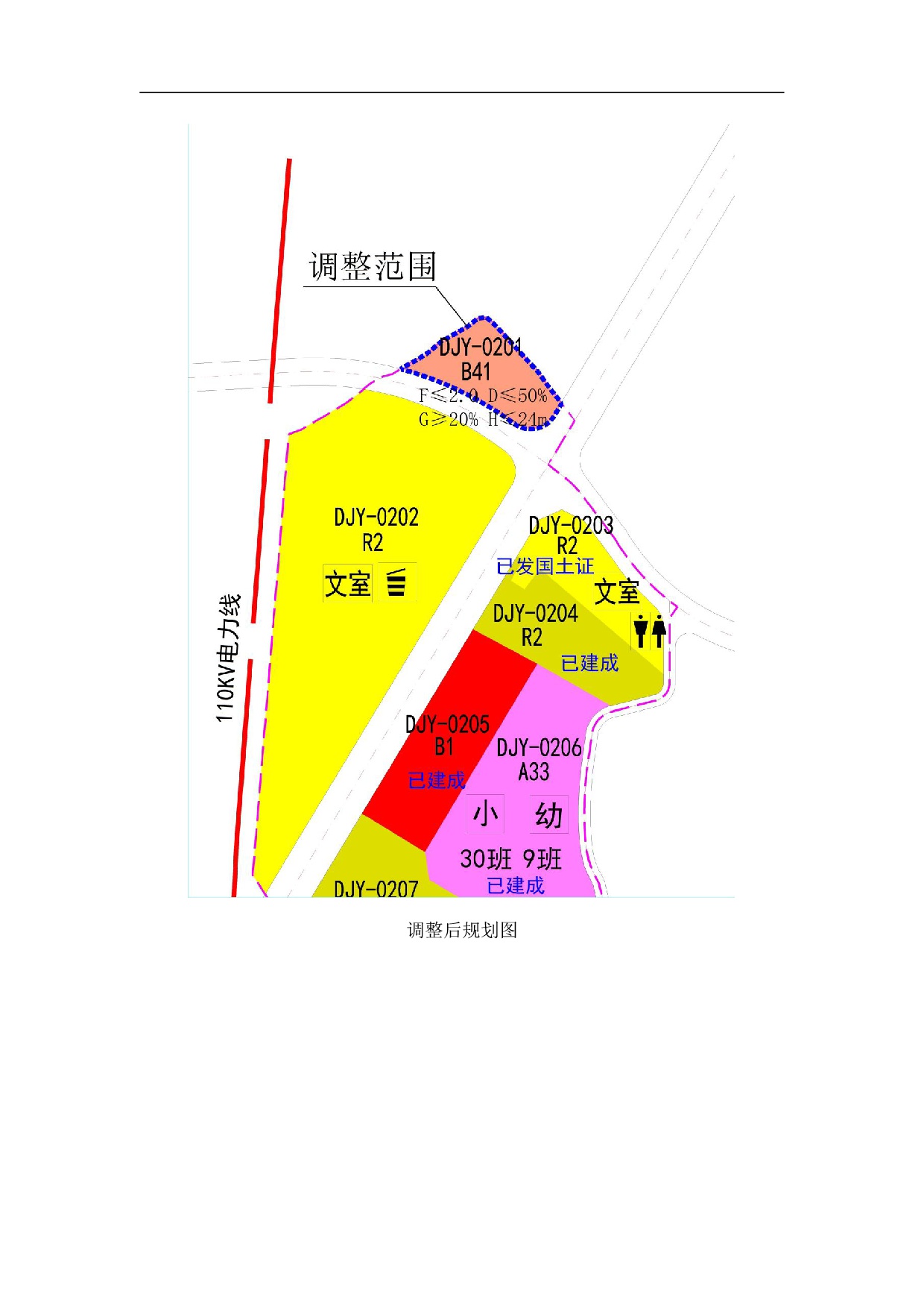 《美林湖片區(qū)大家園單元02街坊DJY-0201地塊控制性詳細(xì)規(guī)劃局部調(diào)整》 草案公示-004.jpg