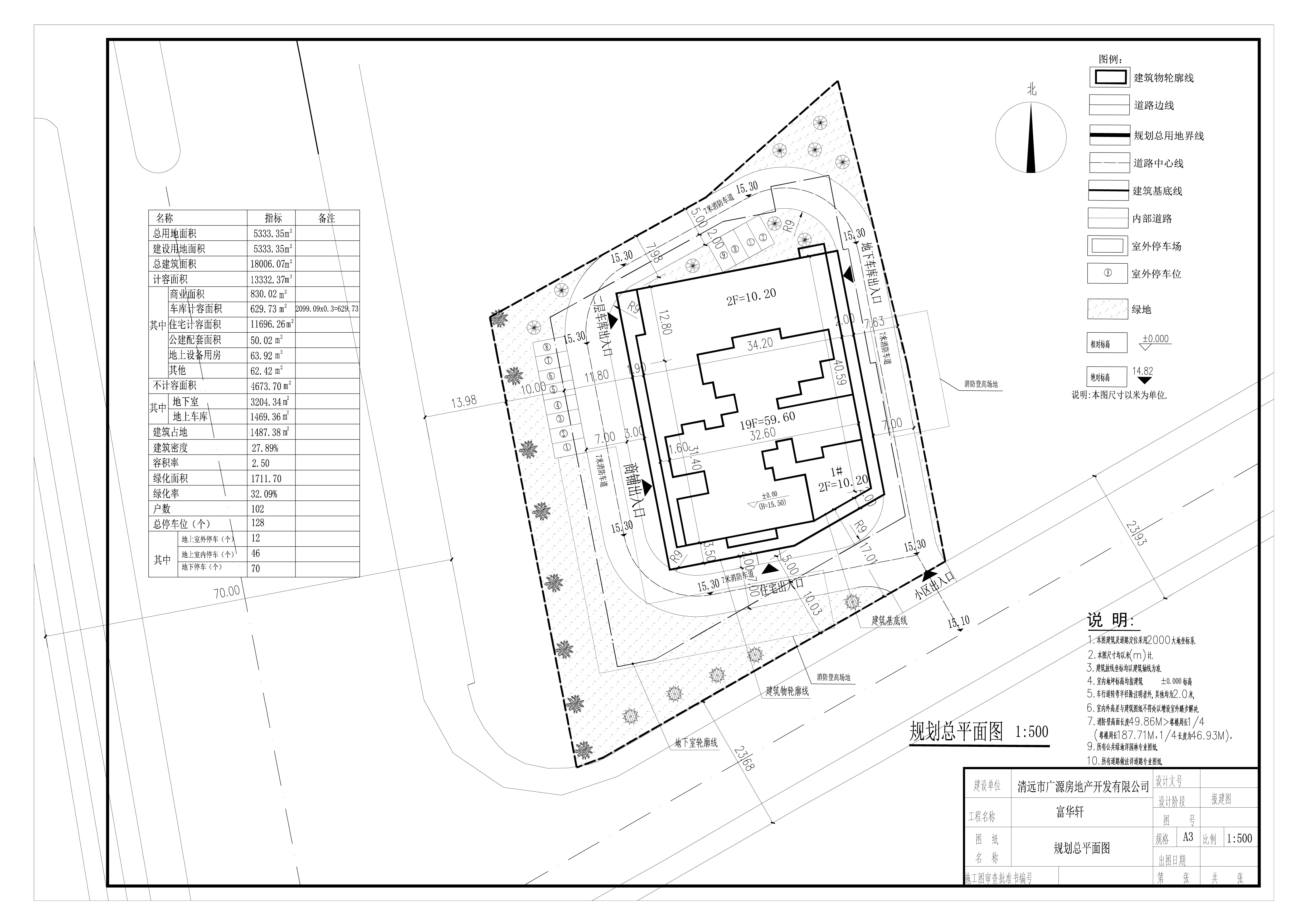 富華軒建筑總平面圖2022.8.31_t3-Model.jpg