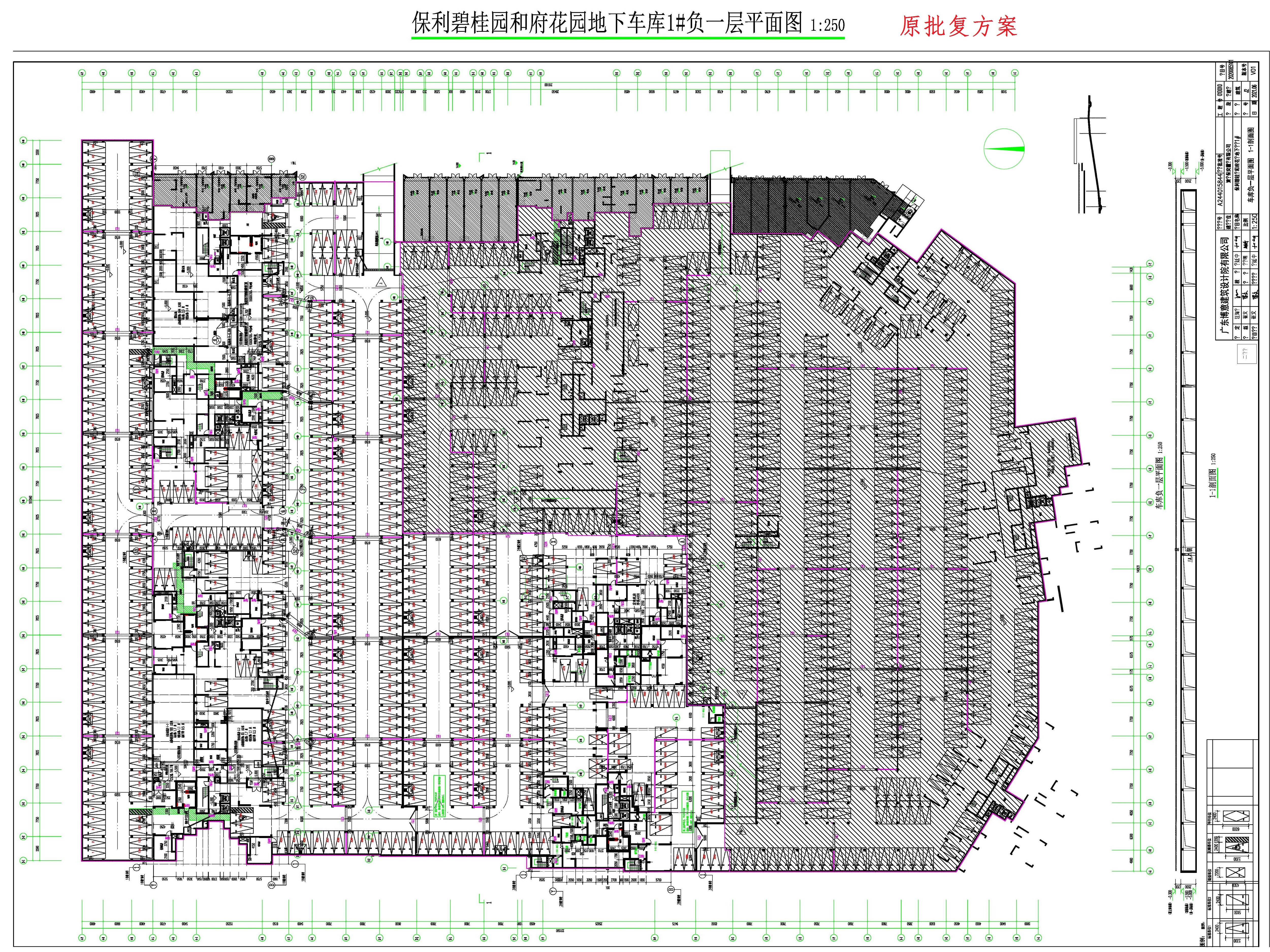 保利碧桂園和府花園地下車庫(kù)1#單體報(bào)建圖（原批復(fù)）.jpg