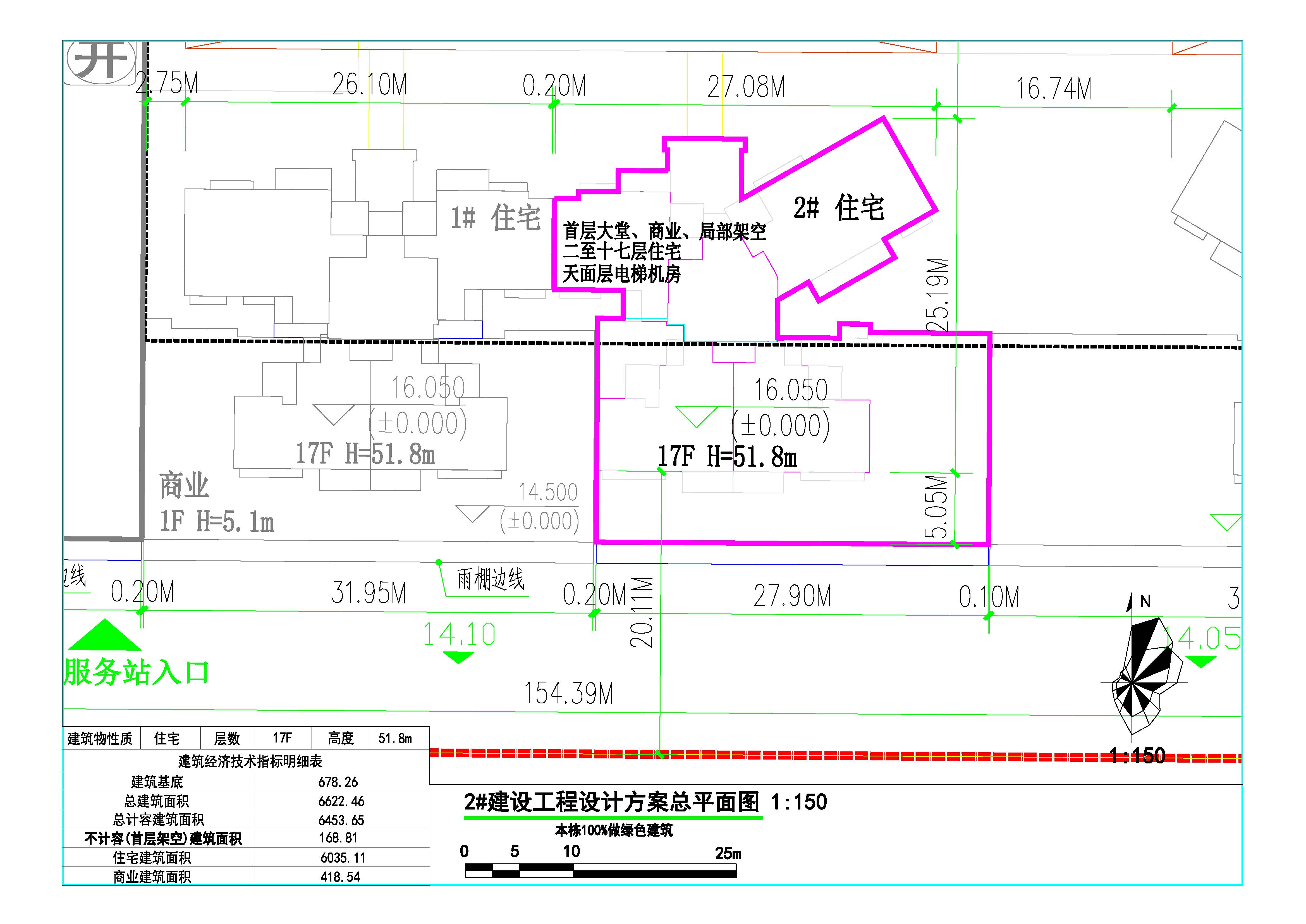 2#小總圖.jpg