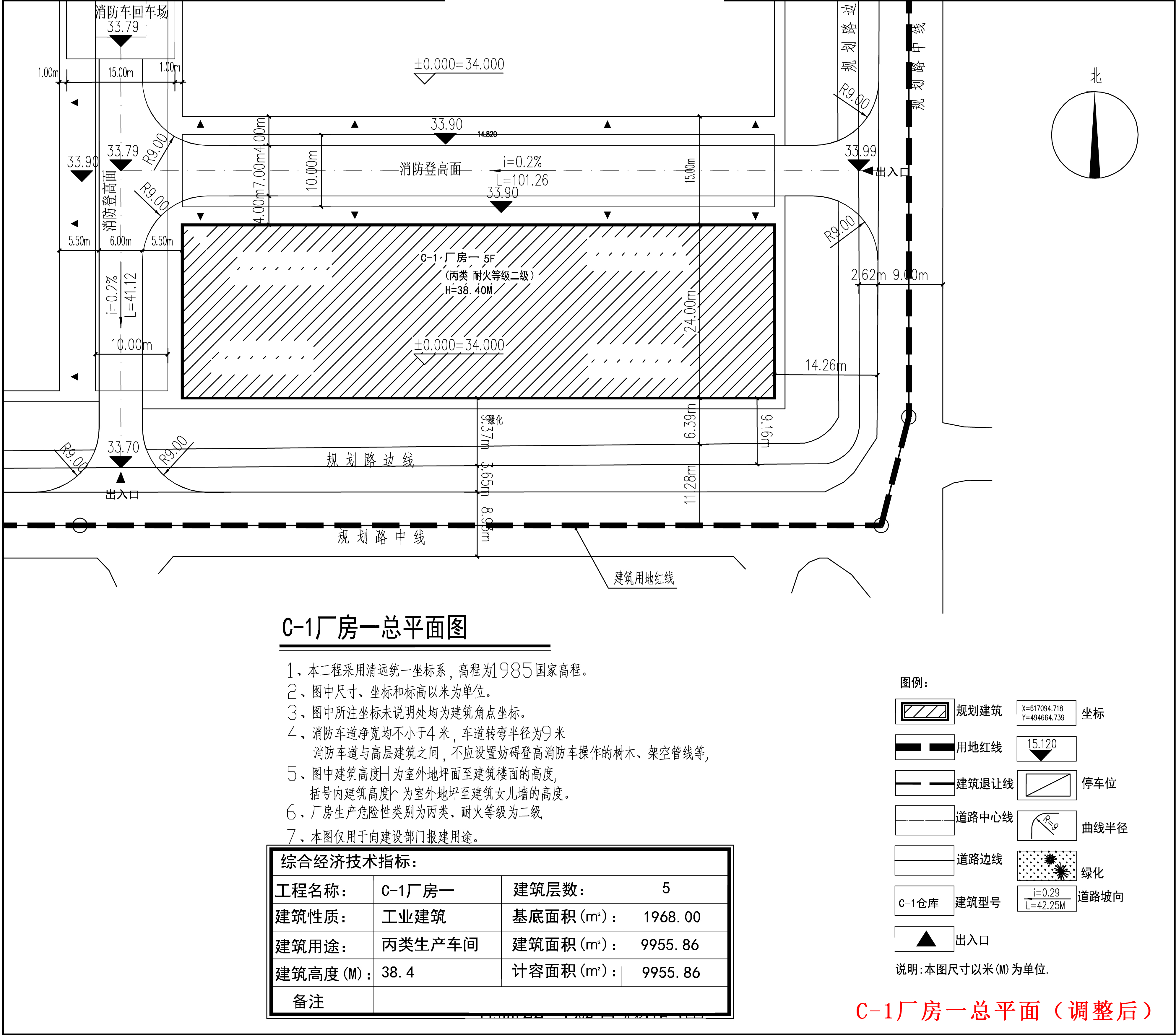 C-1#廠房一小總平.jpg