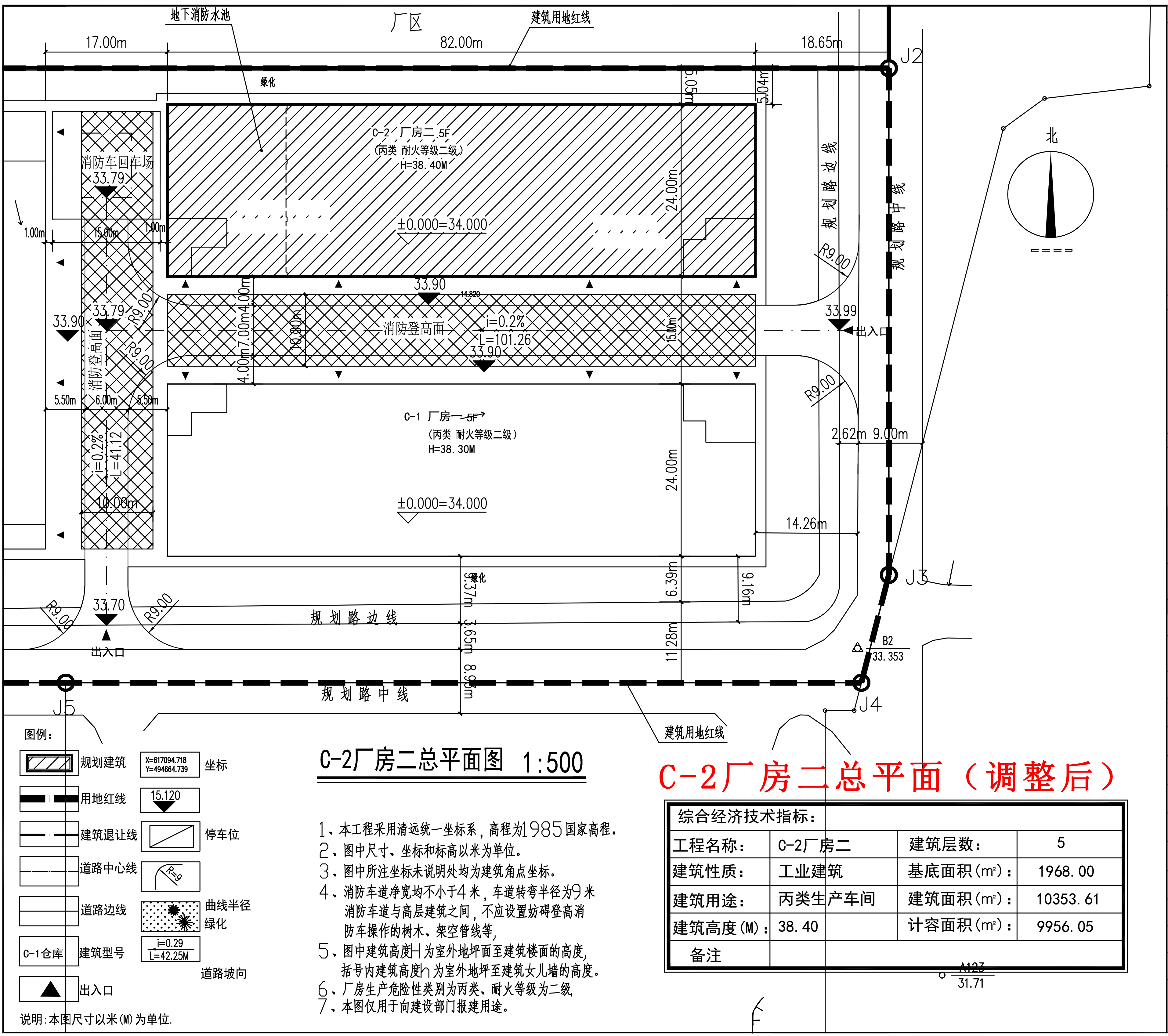 C-2廠房二總平面（調(diào)整后）.jpg