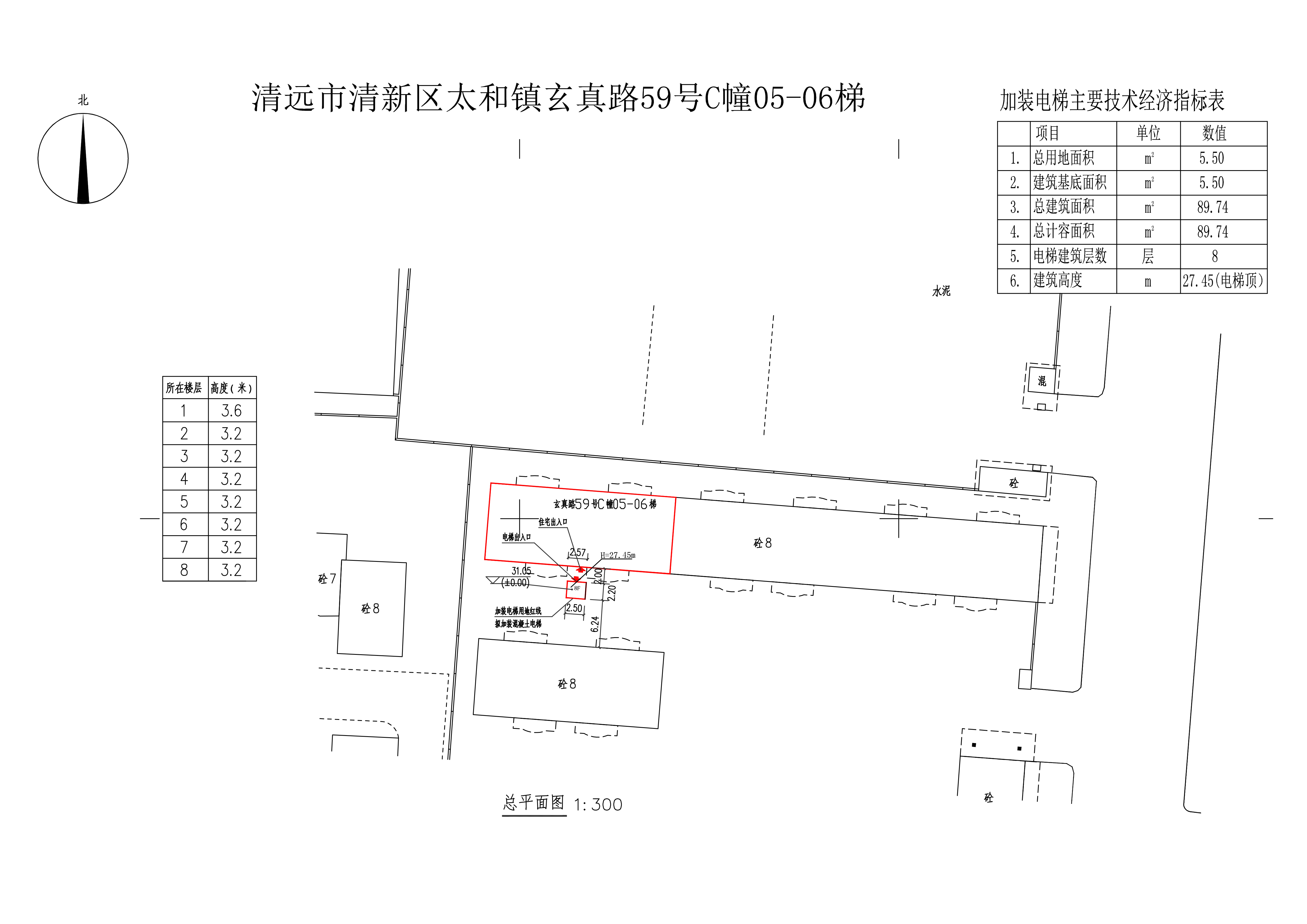 玄真路59號(hào)C幢05-06梯加裝電梯總平面.jpg