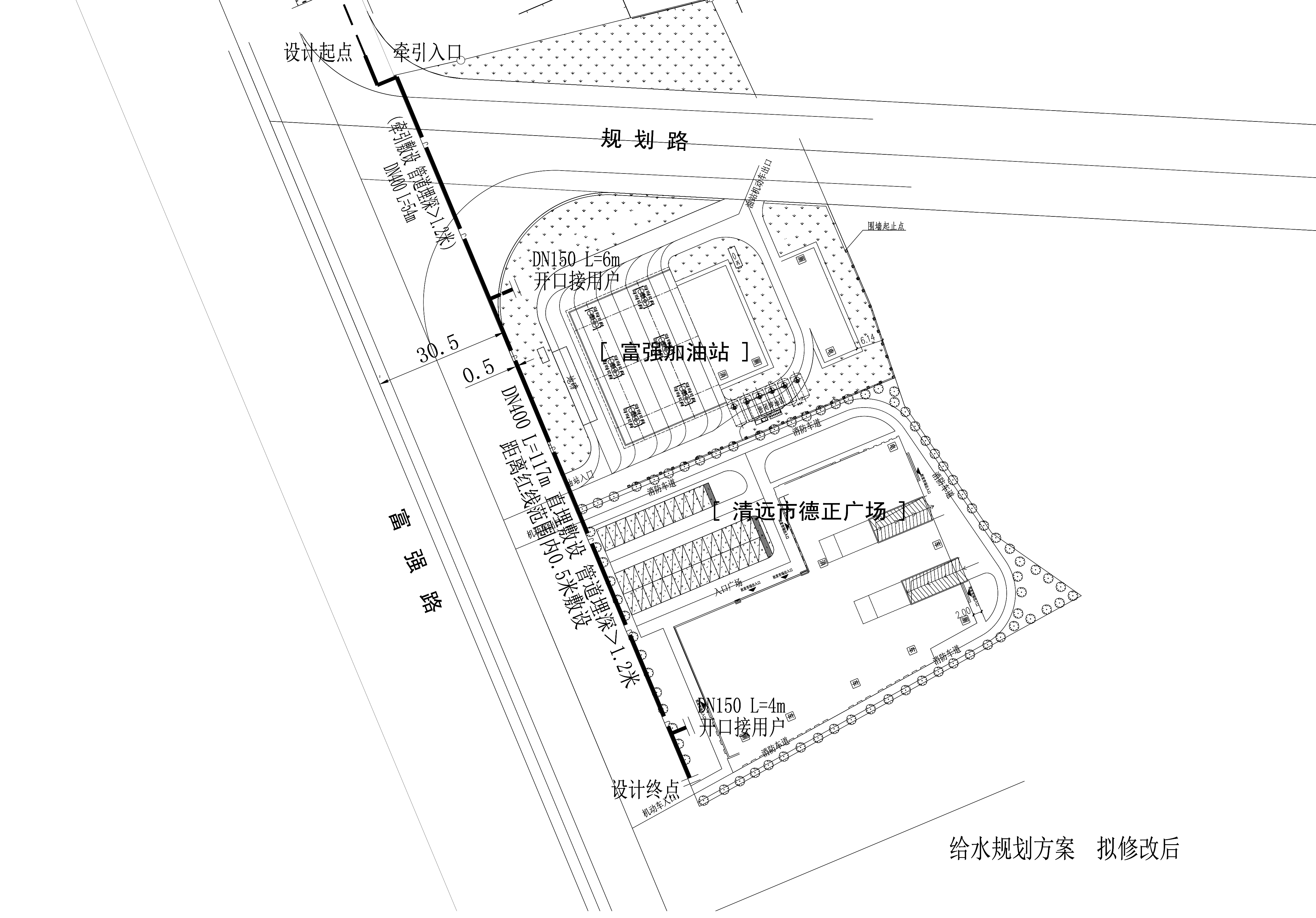 清城區(qū)富強加油站給水工程修改后.jpg