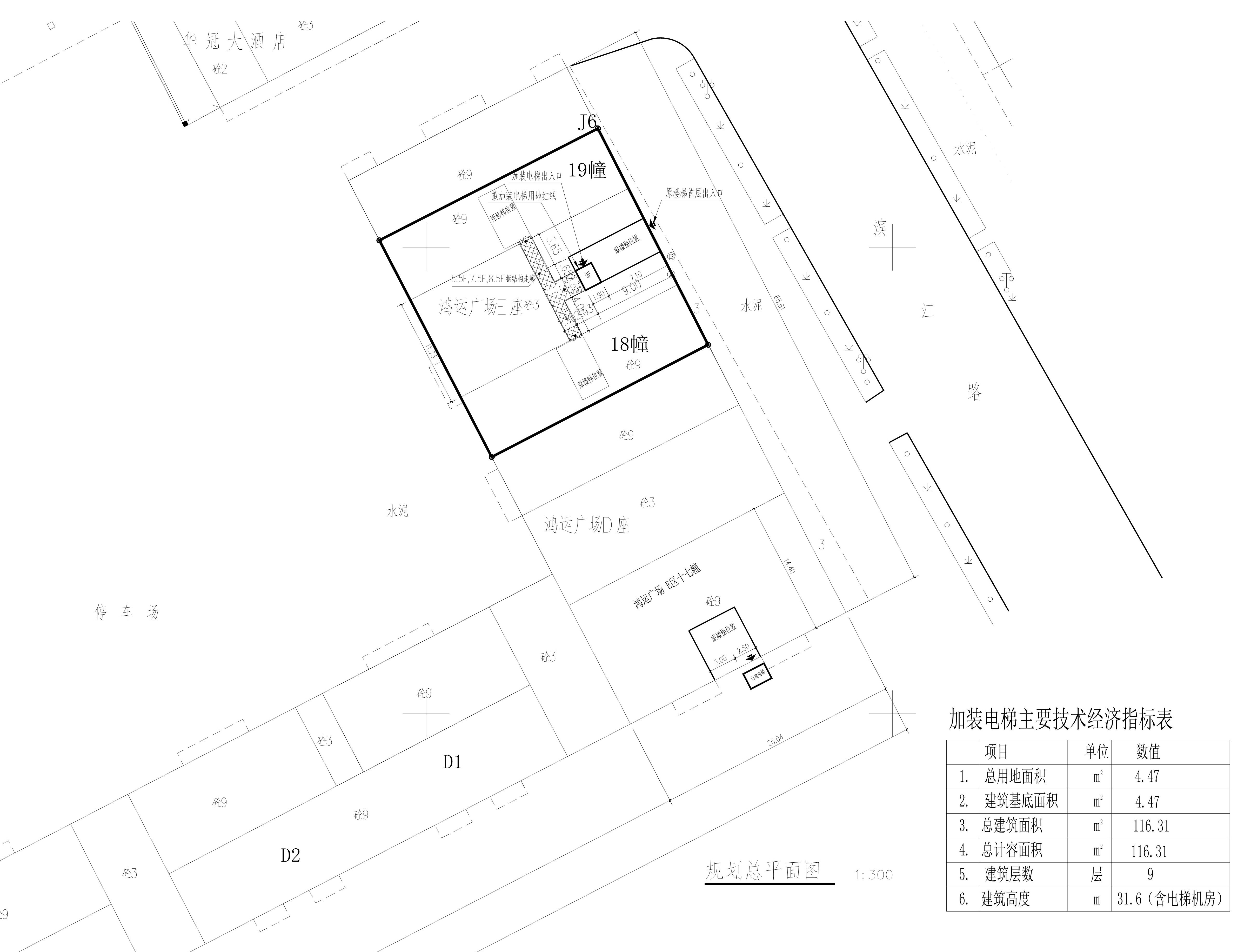 鴻運廣場E區(qū)18幢19幢設(shè)計方案總平面.jpg