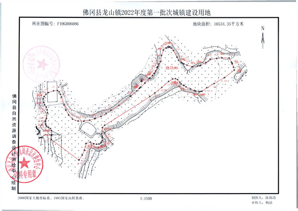 龍山勘測(cè)定界報(bào)告_頁(yè)面_11.jpg