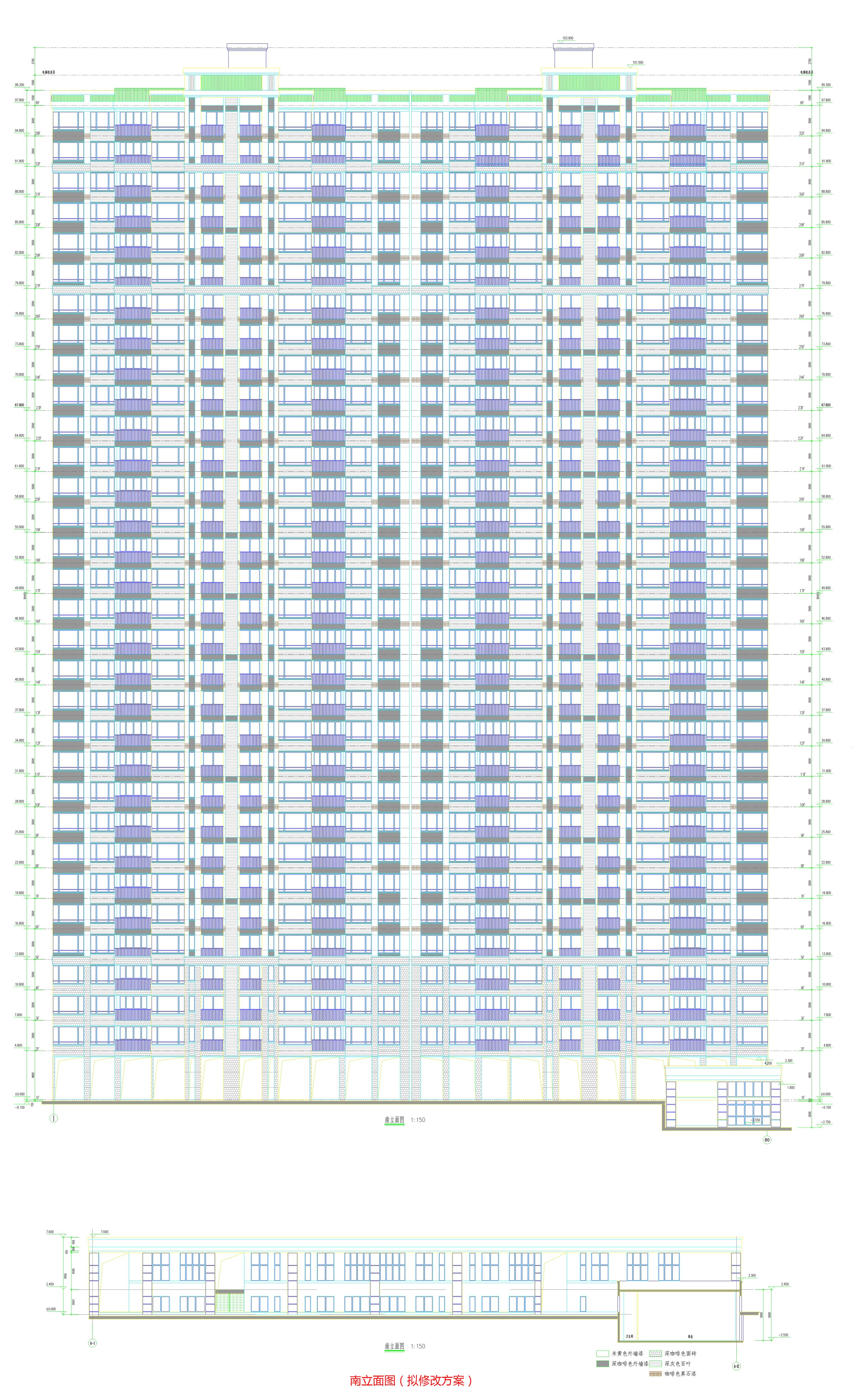 麗景軒1號樓-南立面(擬修改方案).jpg