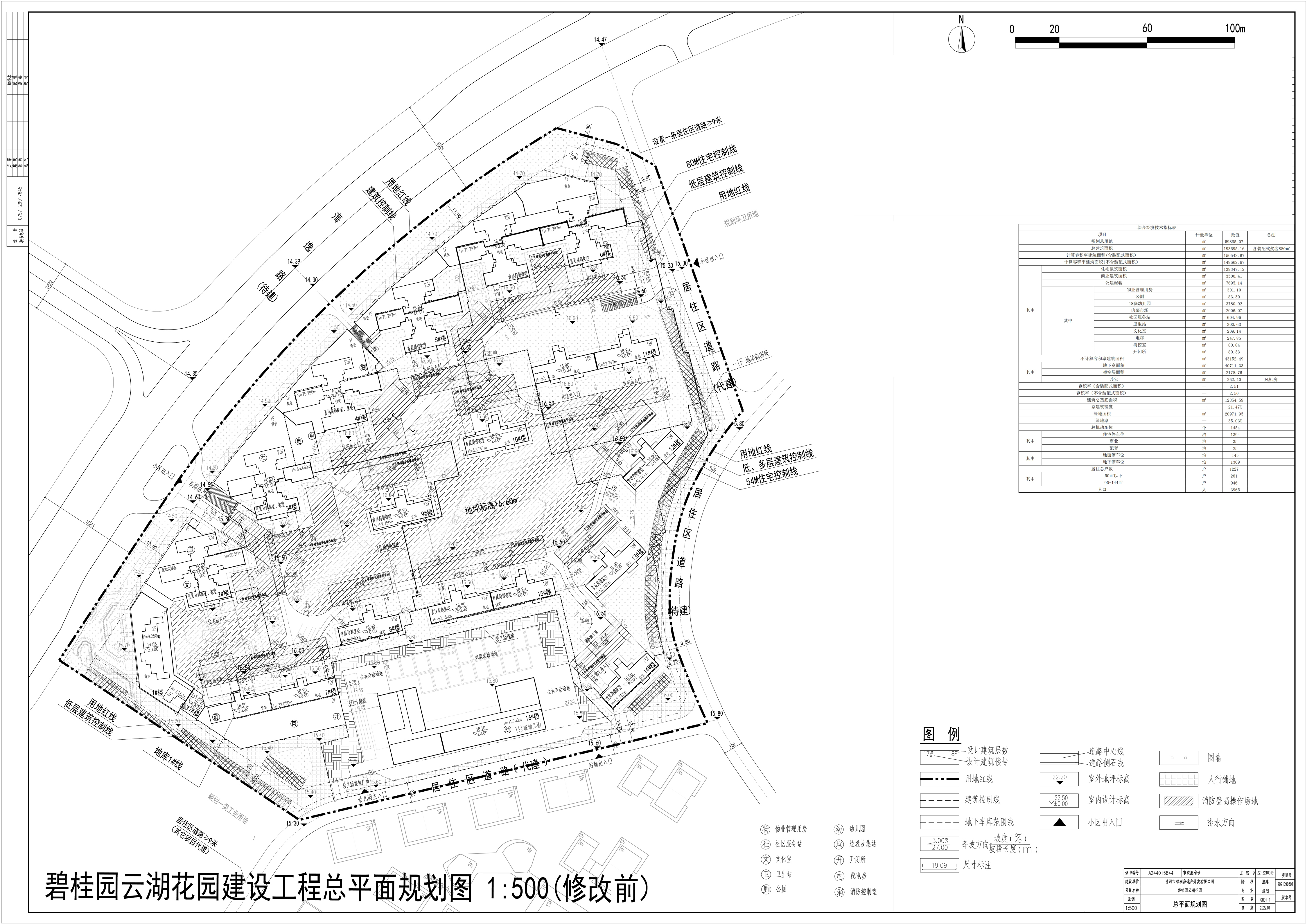 清遠(yuǎn)云湖碧桂園總圖-修改前.jpg