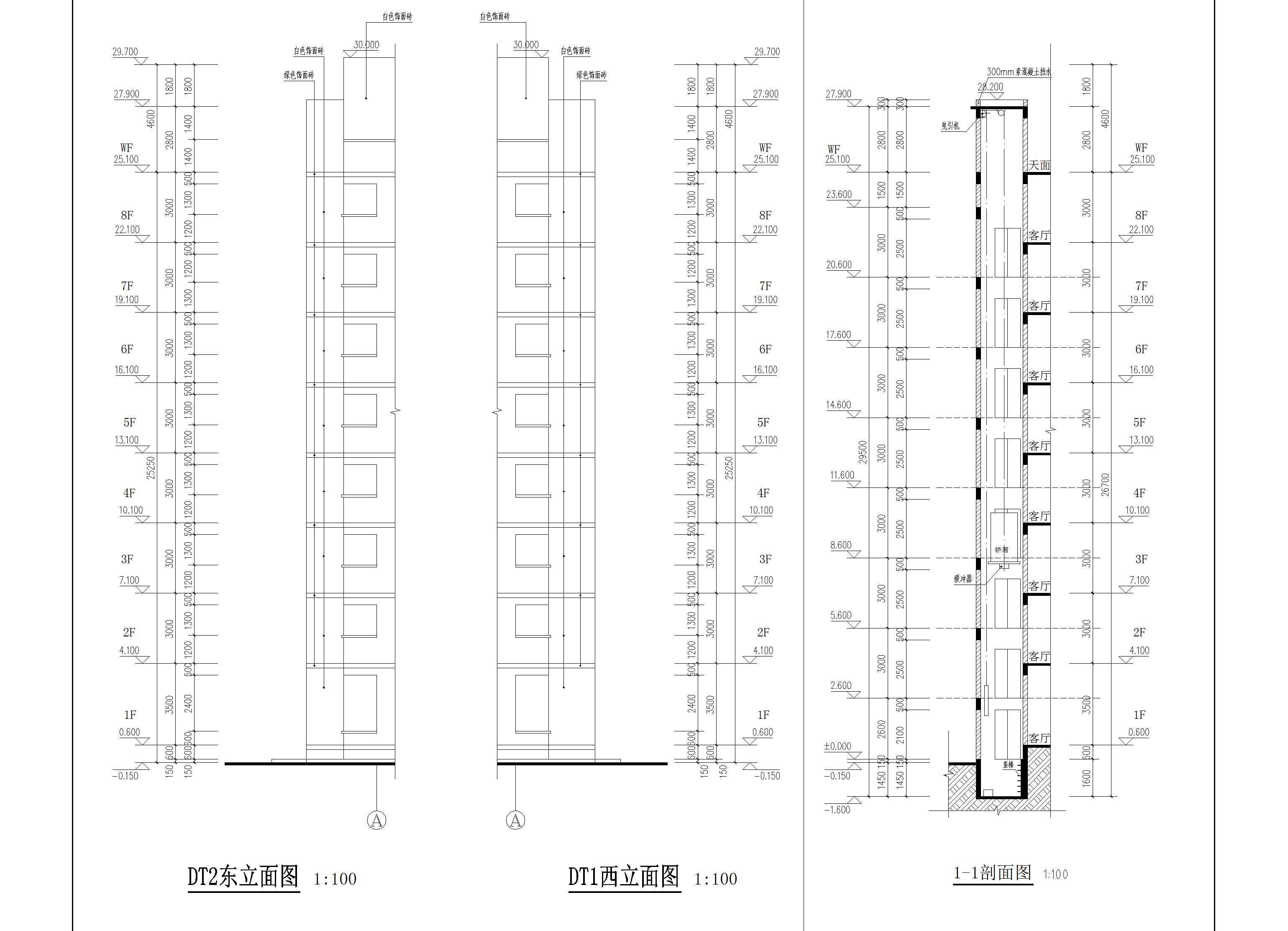 羅葵康、梁嘉烜、李揚榮、羅俊鵬、羅贊湘住宅改立面圖.jpg