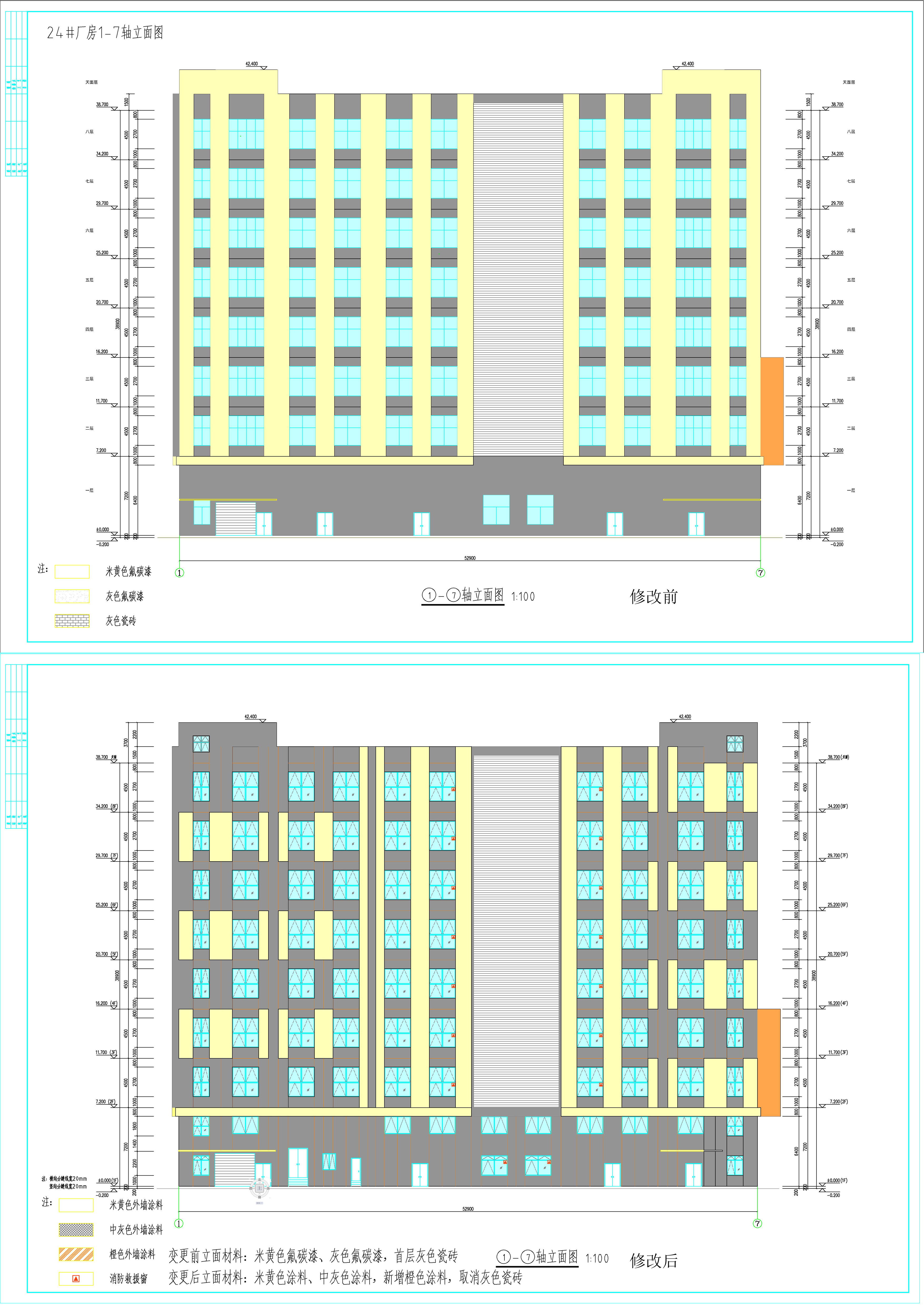 24#廠房1-7軸立面圖（前后對比）.jpg